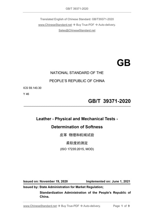 GBT39371-2020 Page 1