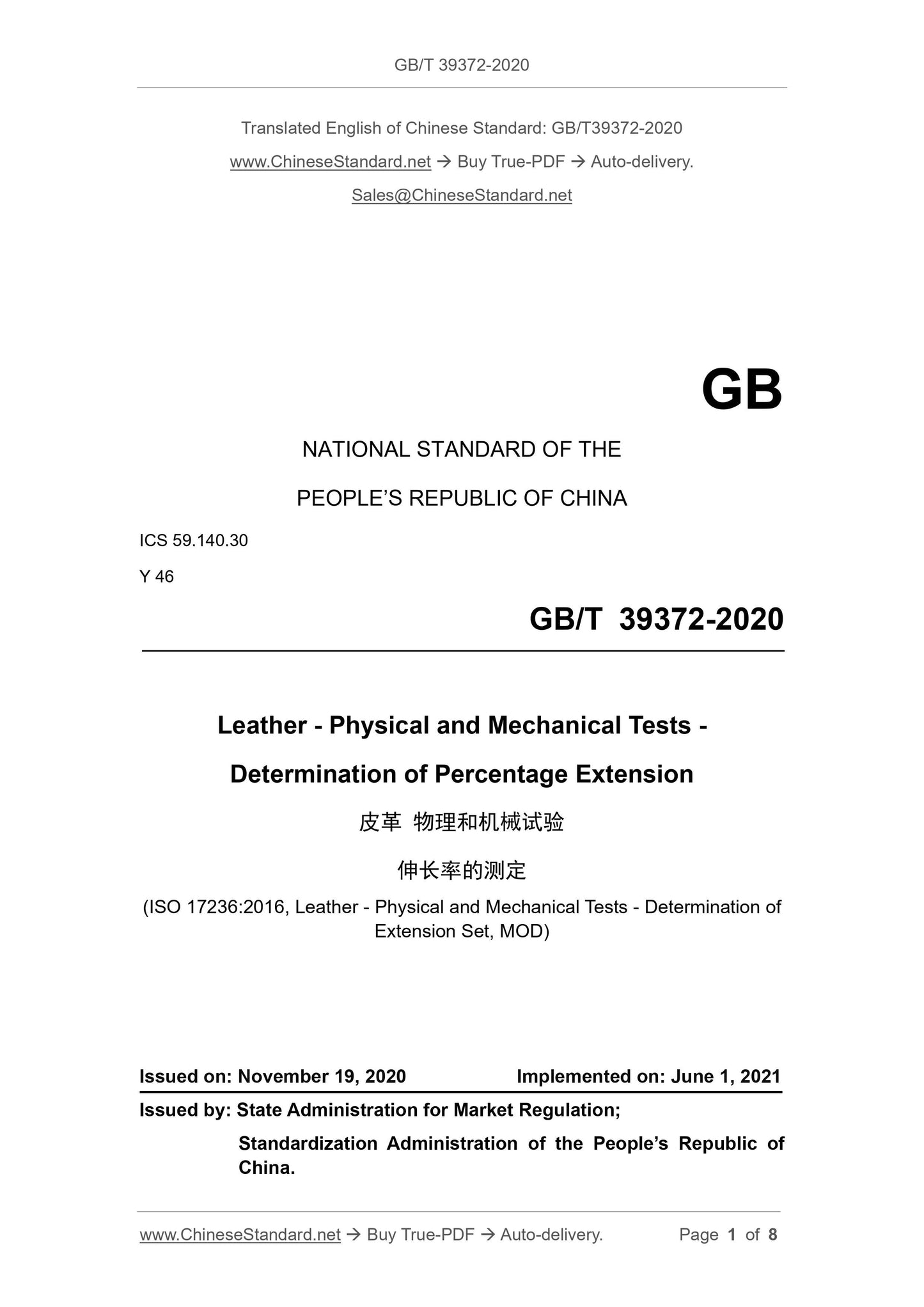 GB/T 39372-2020 Page 1