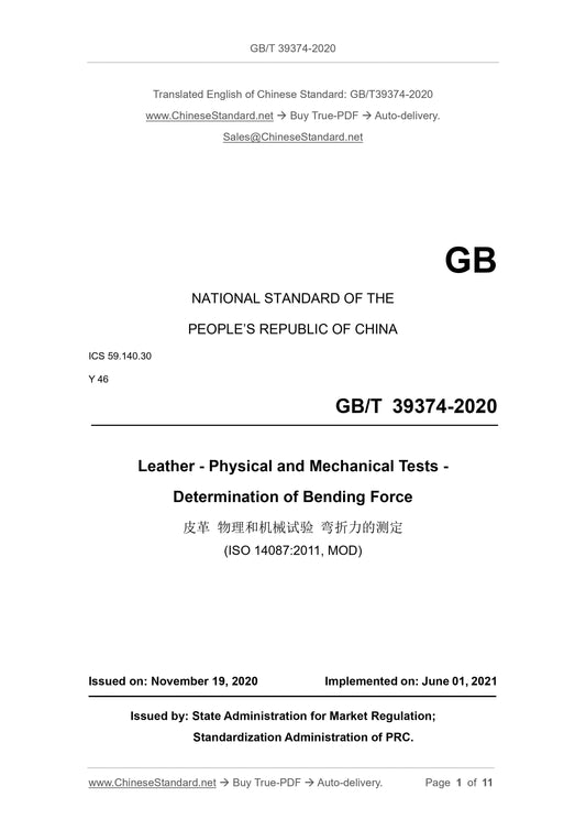 GB/T 39374-2020 Page 1