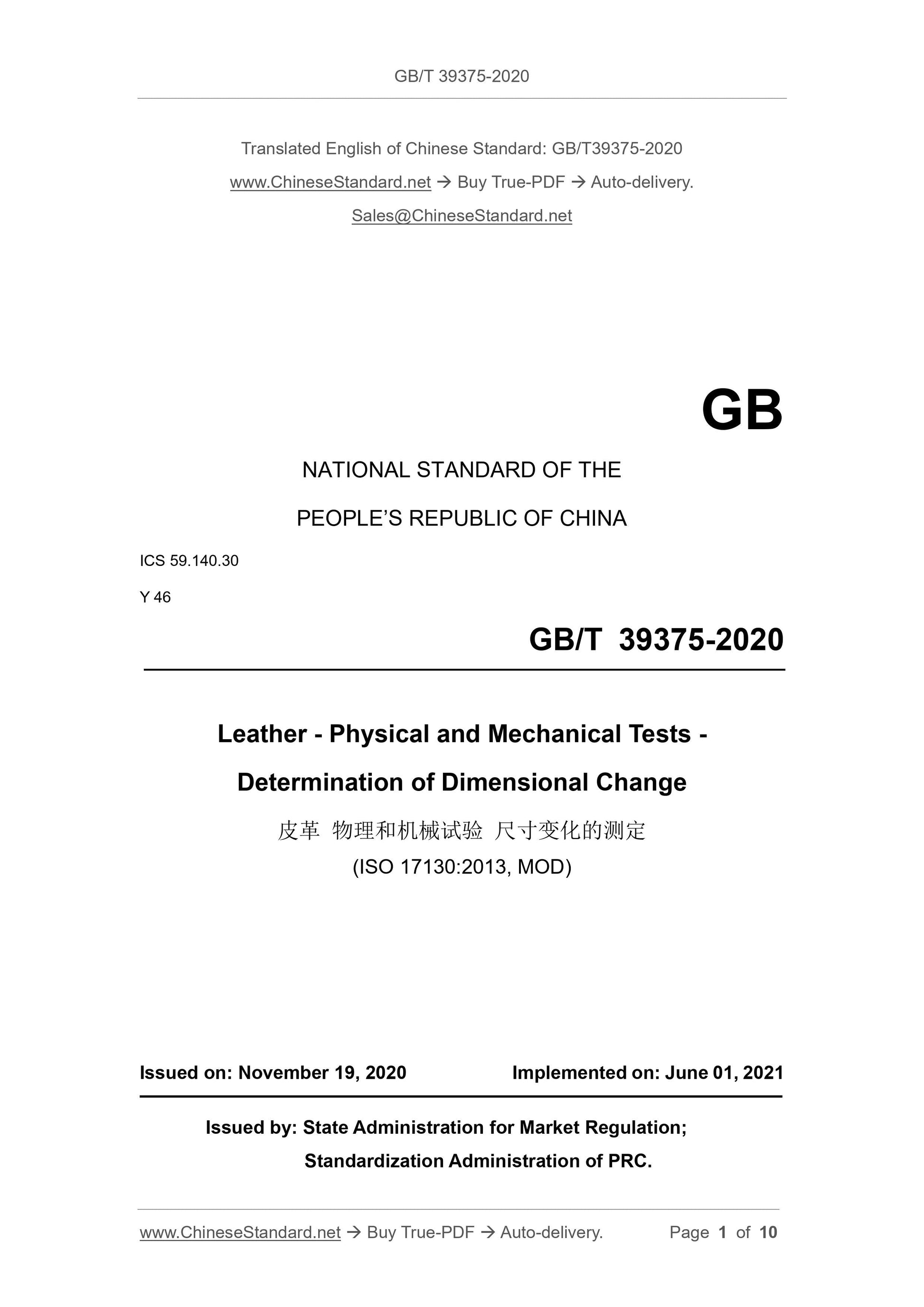 GBT39375-2020 Page 1
