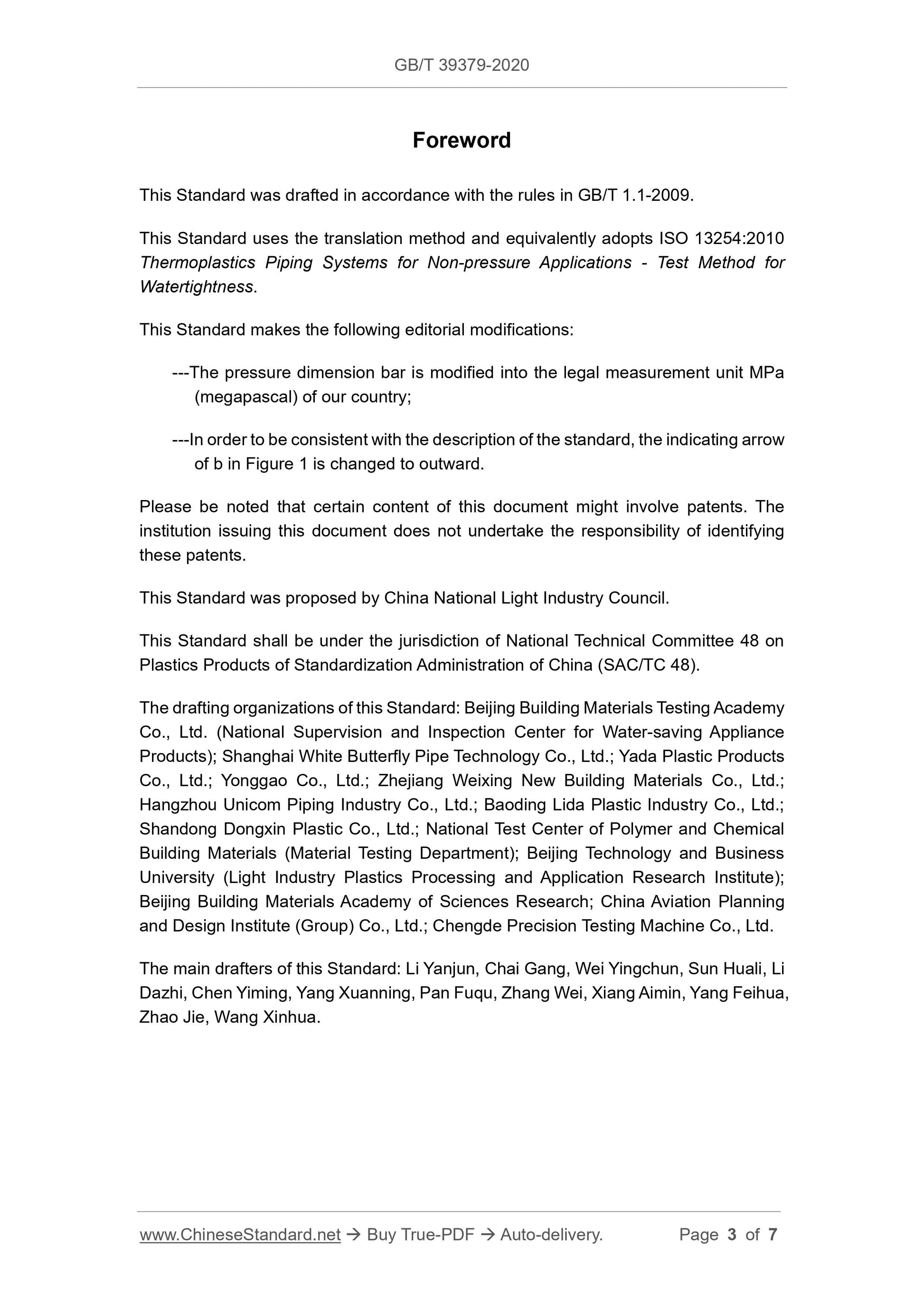 GB/T 39379-2020 Page 3