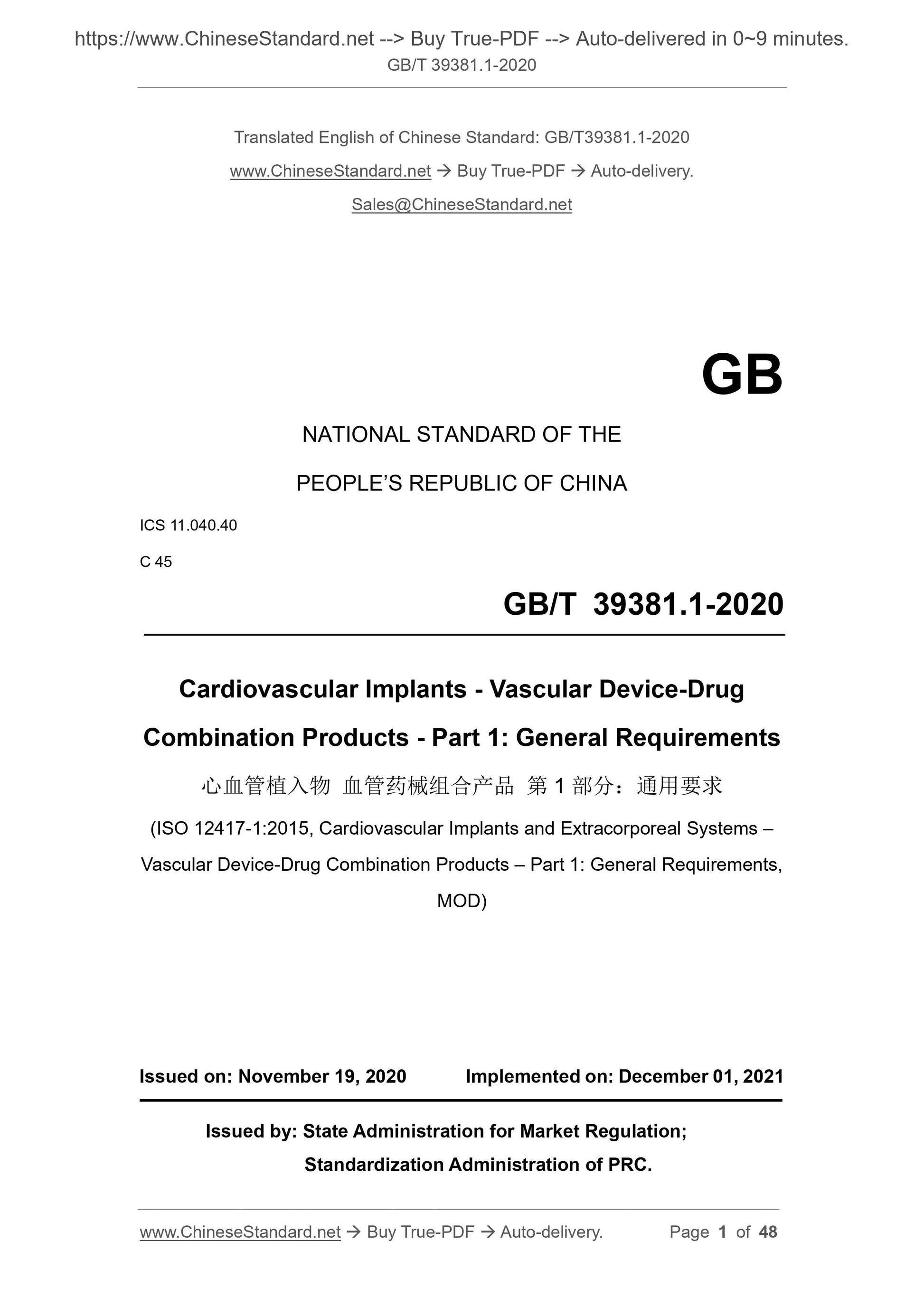 GB/T 39381.1-2020 Page 1