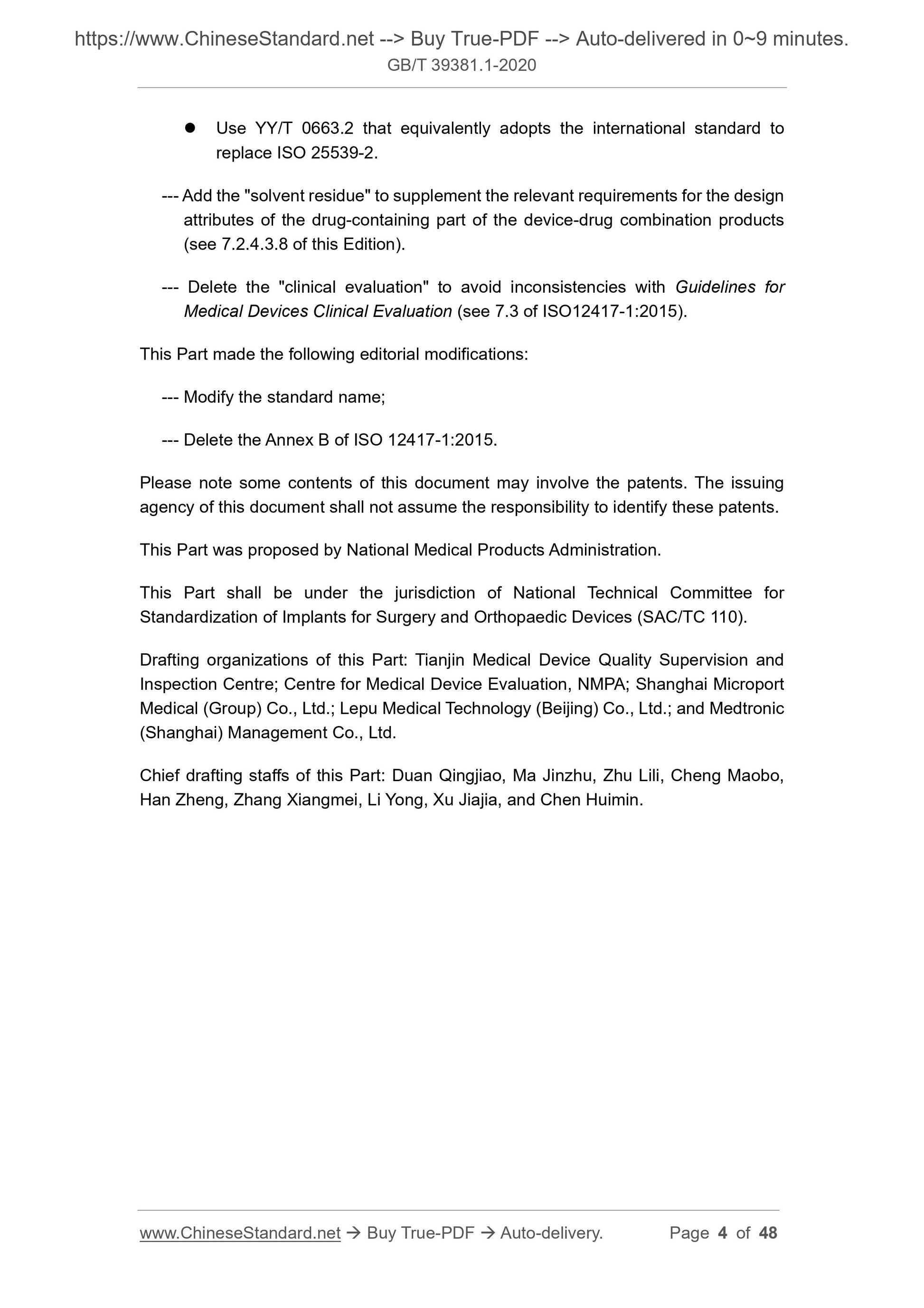 GB/T 39381.1-2020 Page 4