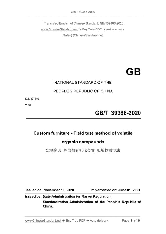 GB/T 39386-2020 Page 1