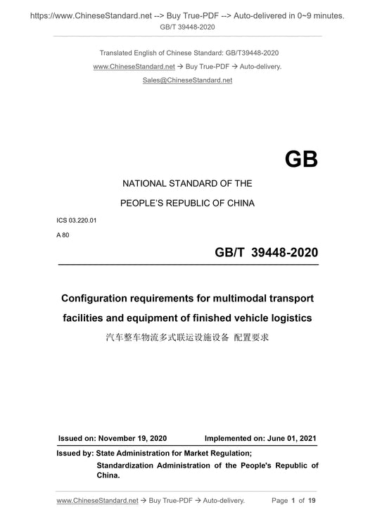 GBT39448-2020 Page 1