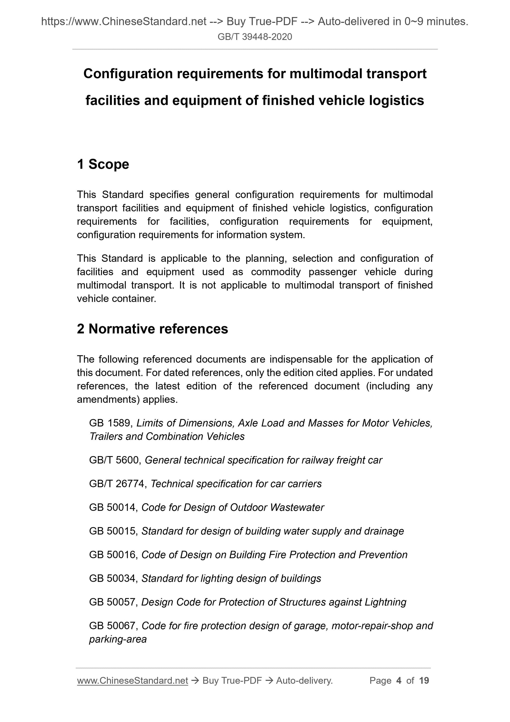 GBT39448-2020 Page 3