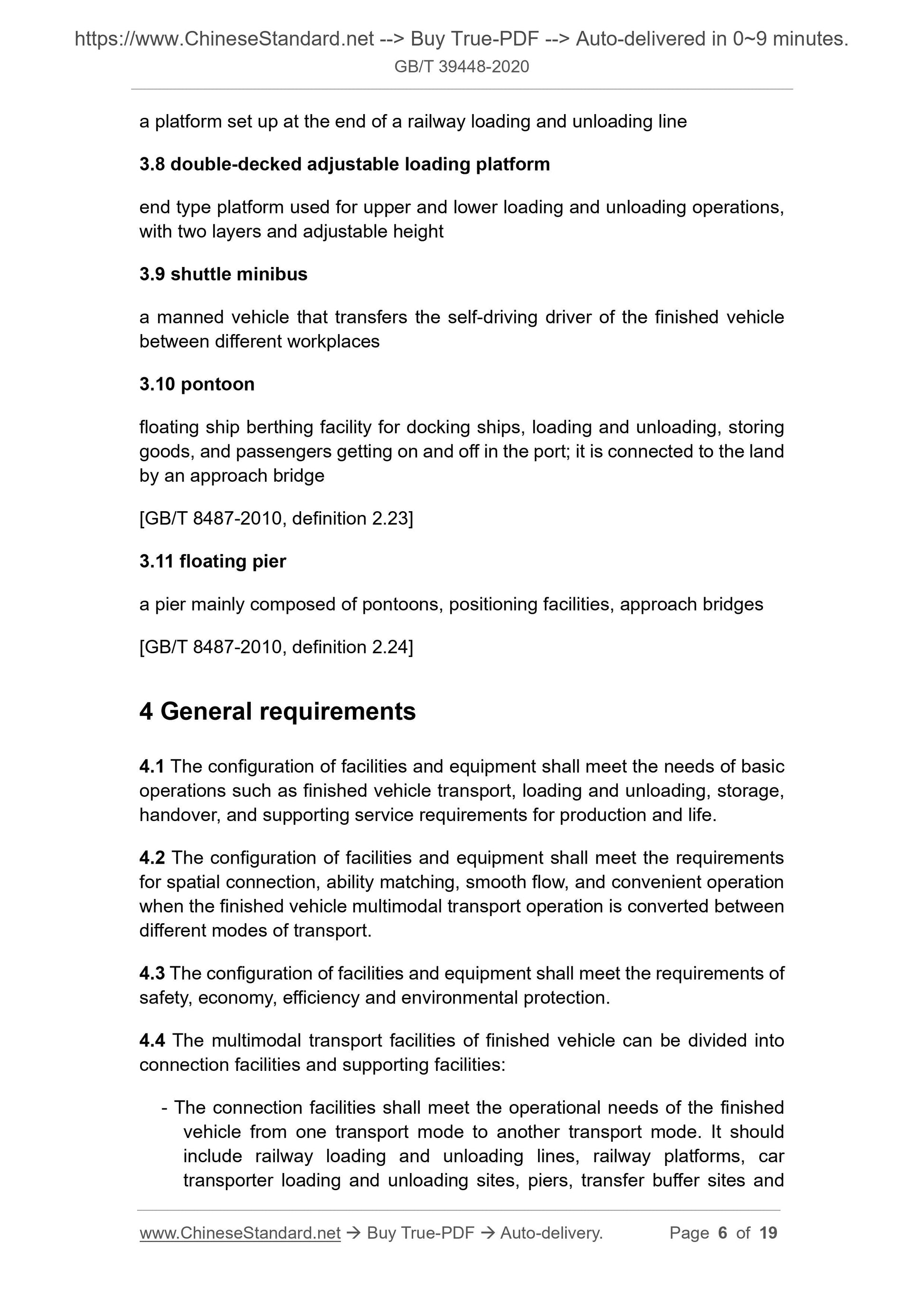 GBT39448-2020 Page 4