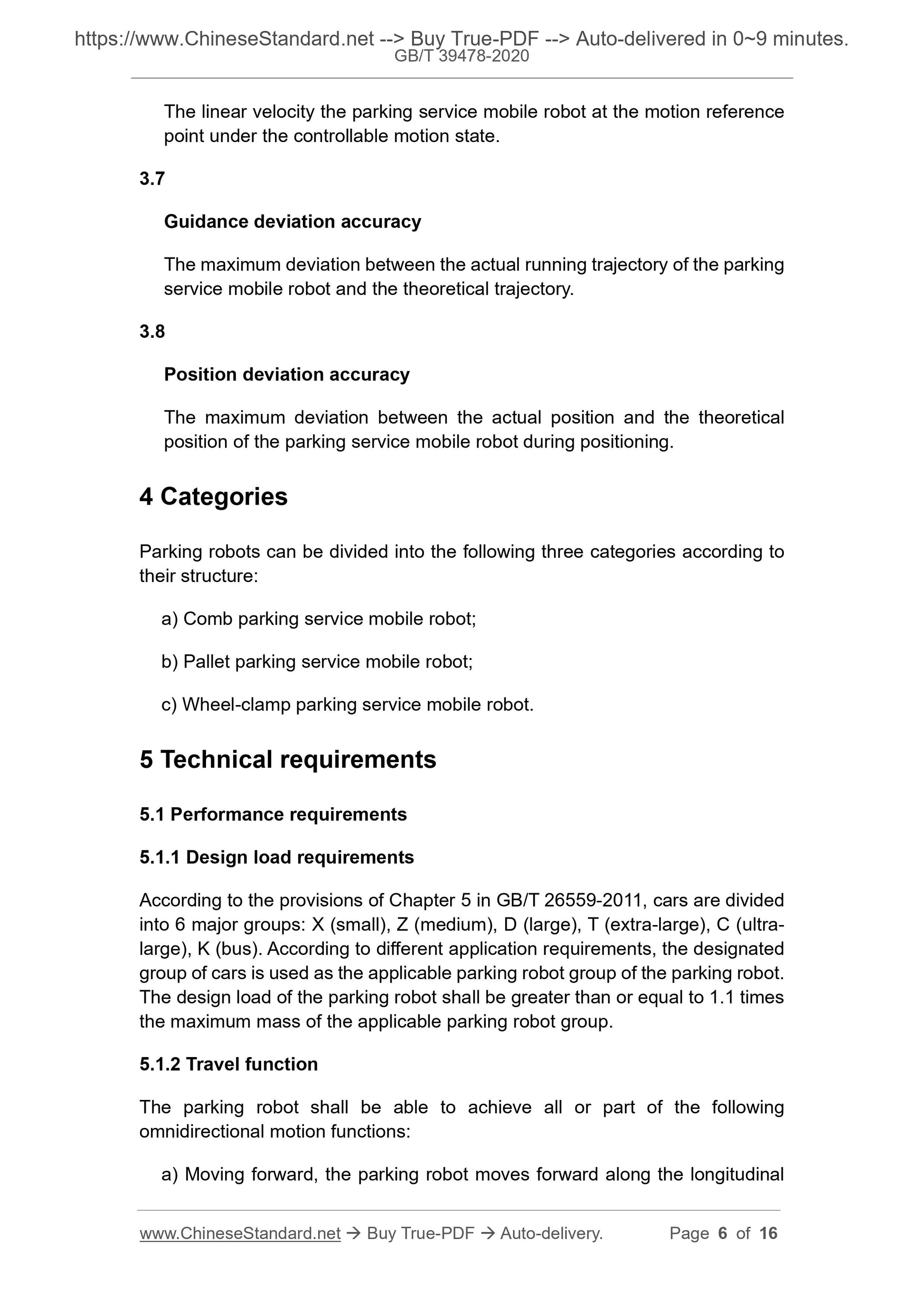 GB/T 39478-2020 Page 4