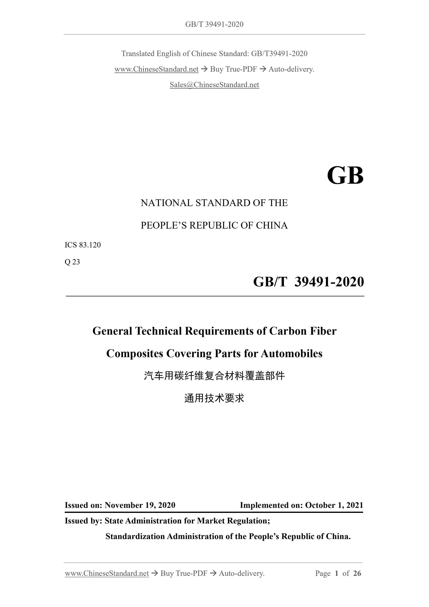 GB/T 39491-2020 Page 1