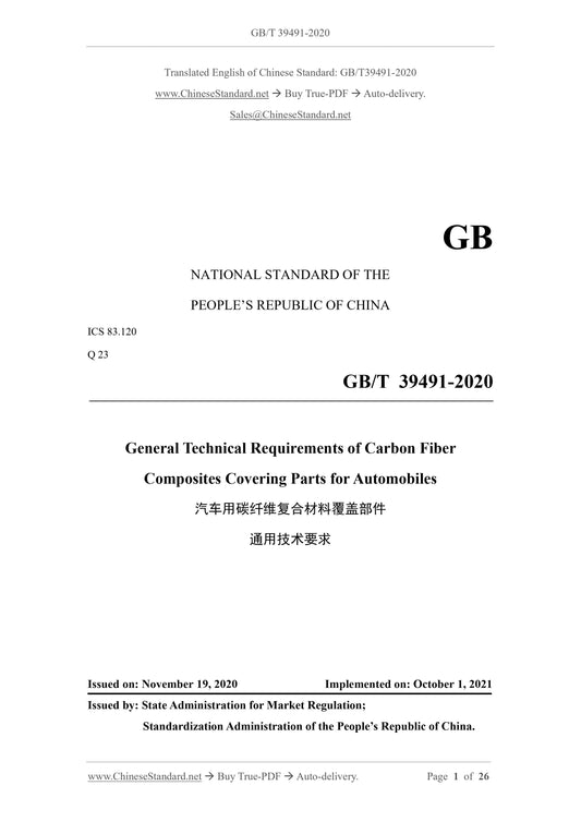 GB/T 39491-2020 Page 1