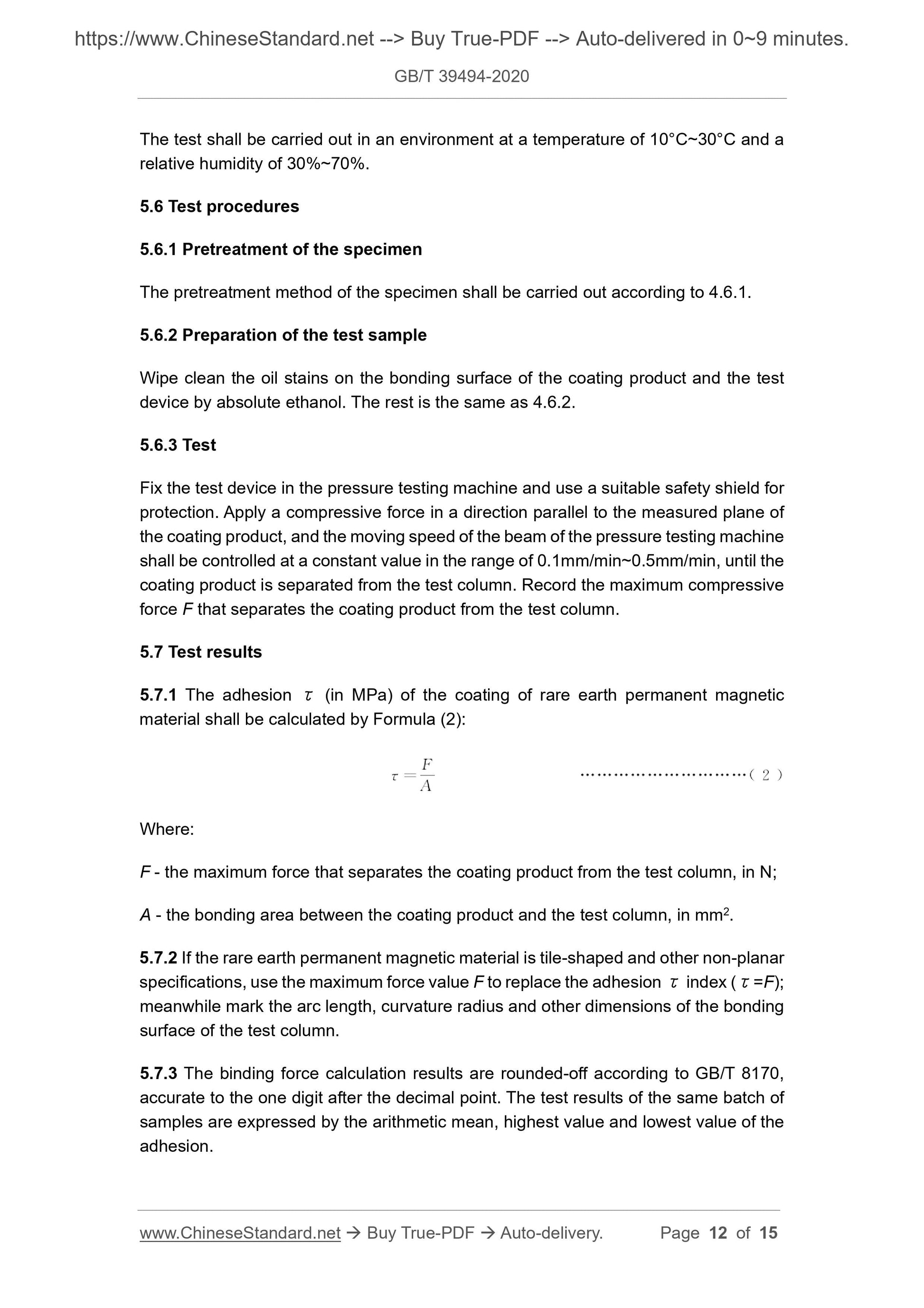 GB/T 39494-2020 Page 7