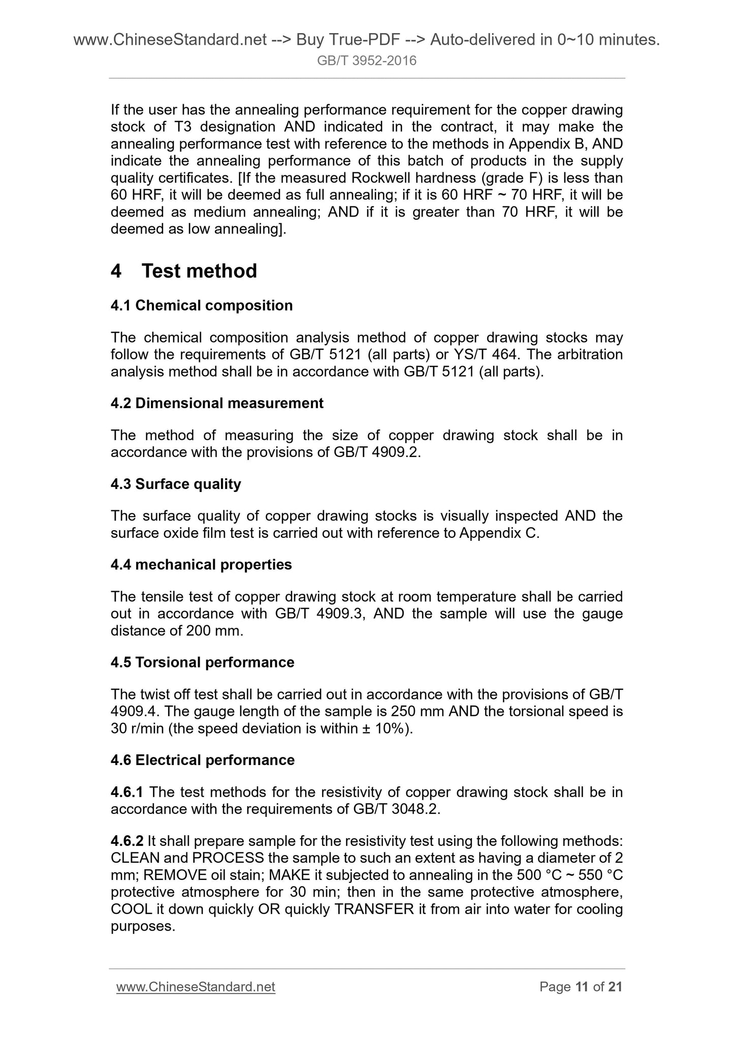 GB/T 3952-2016 Page 5