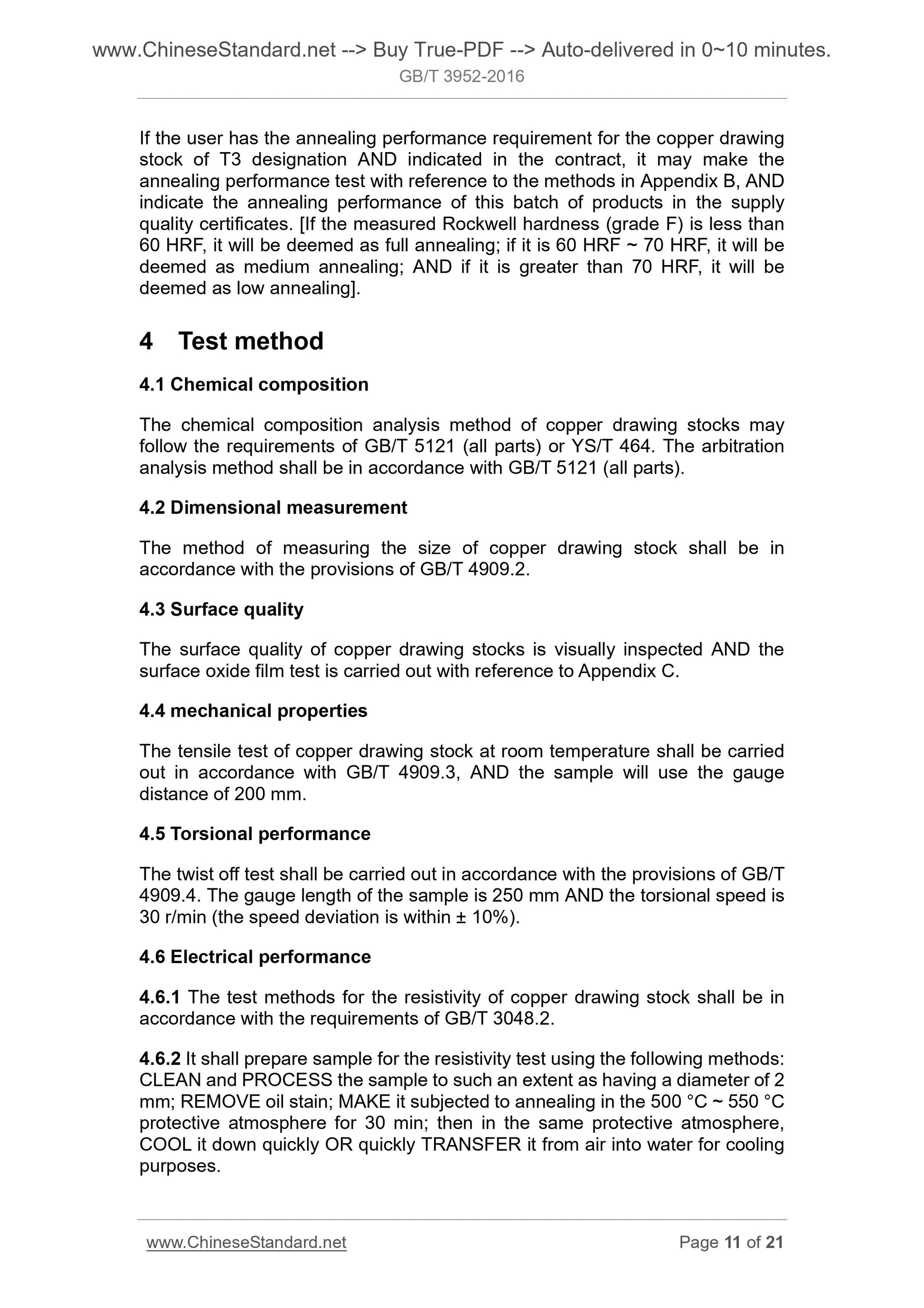 GB/T 3952-2016 Page 5