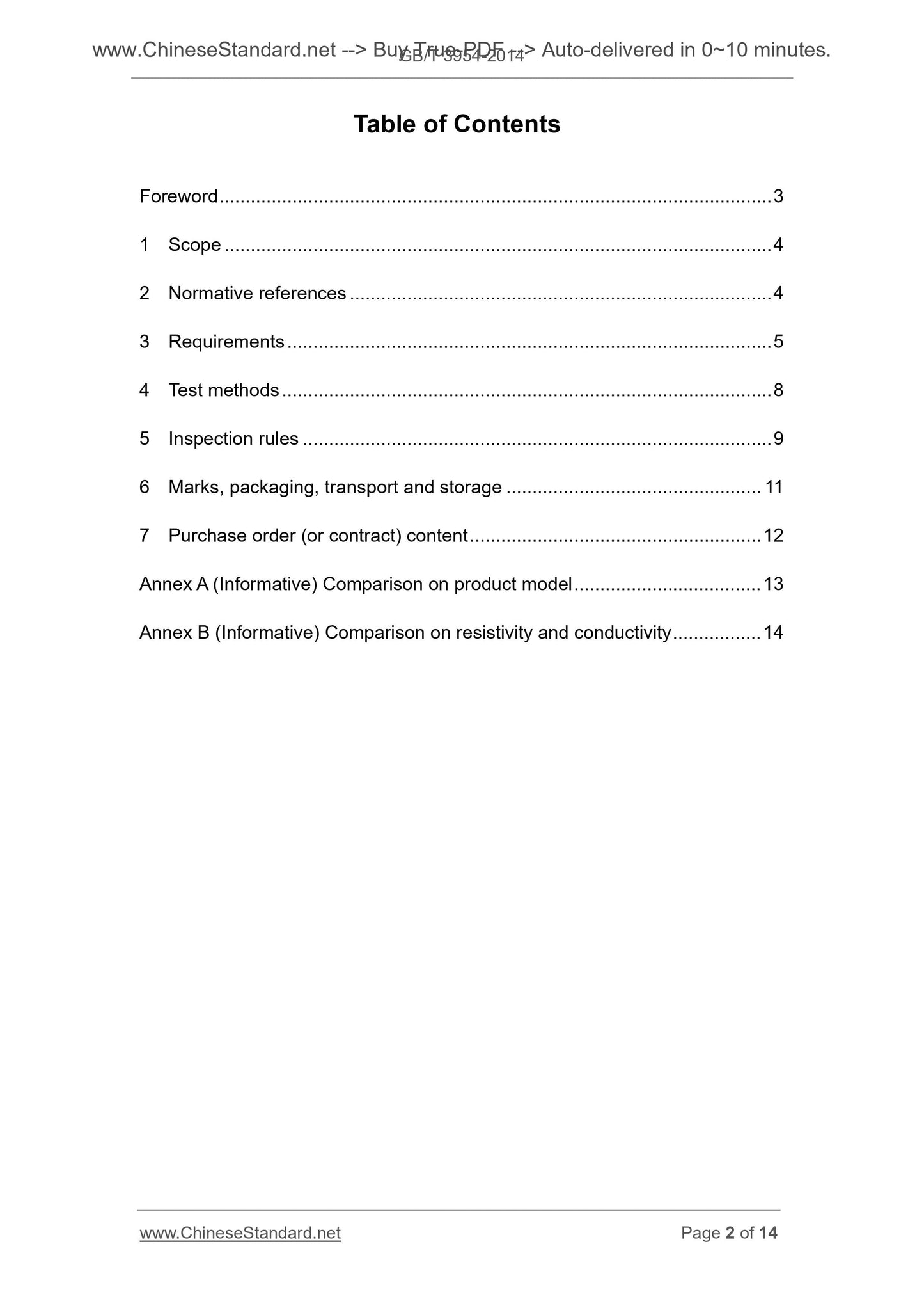 GB/T 3954-2014 Page 2