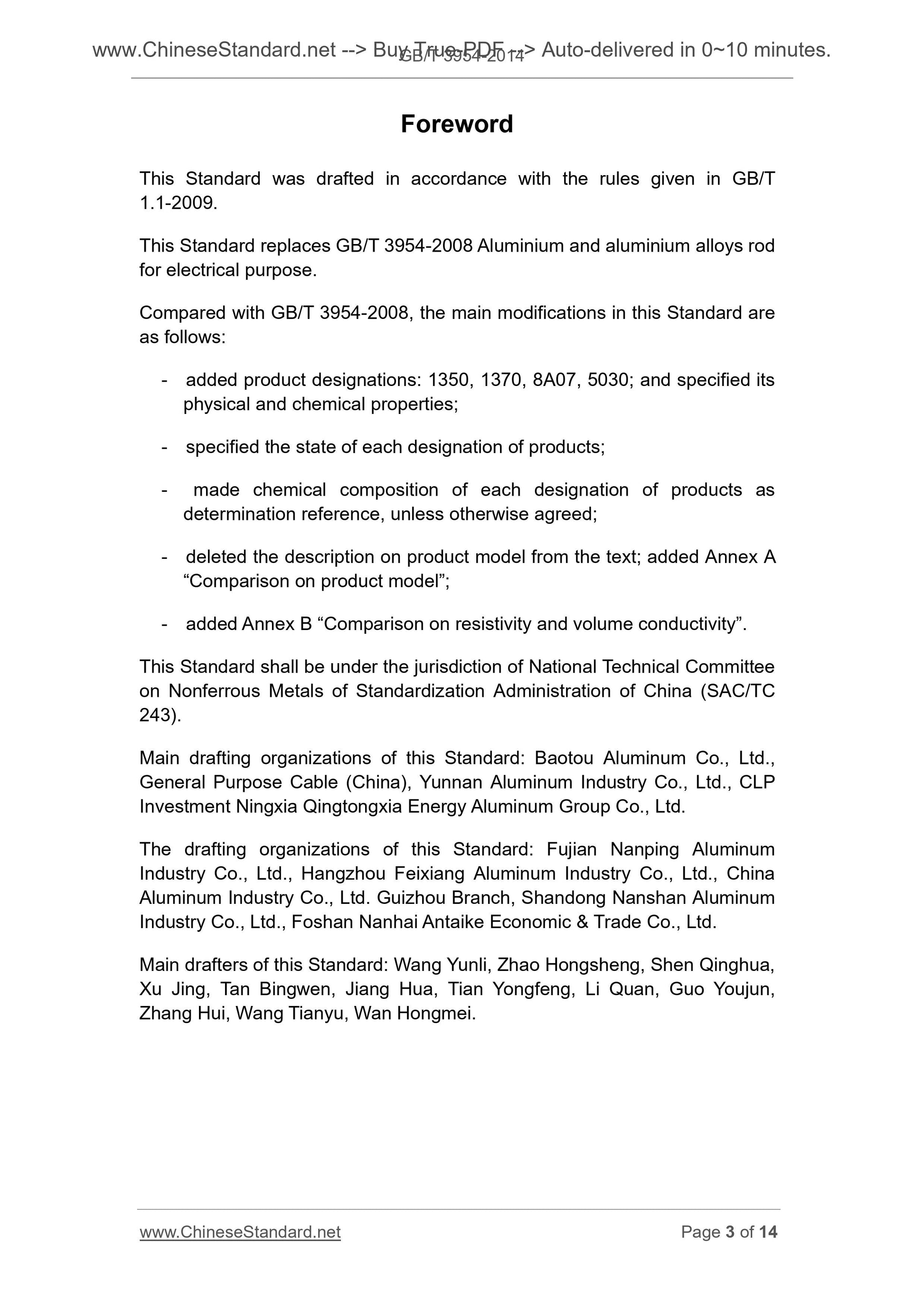 GB/T 3954-2014 Page 3
