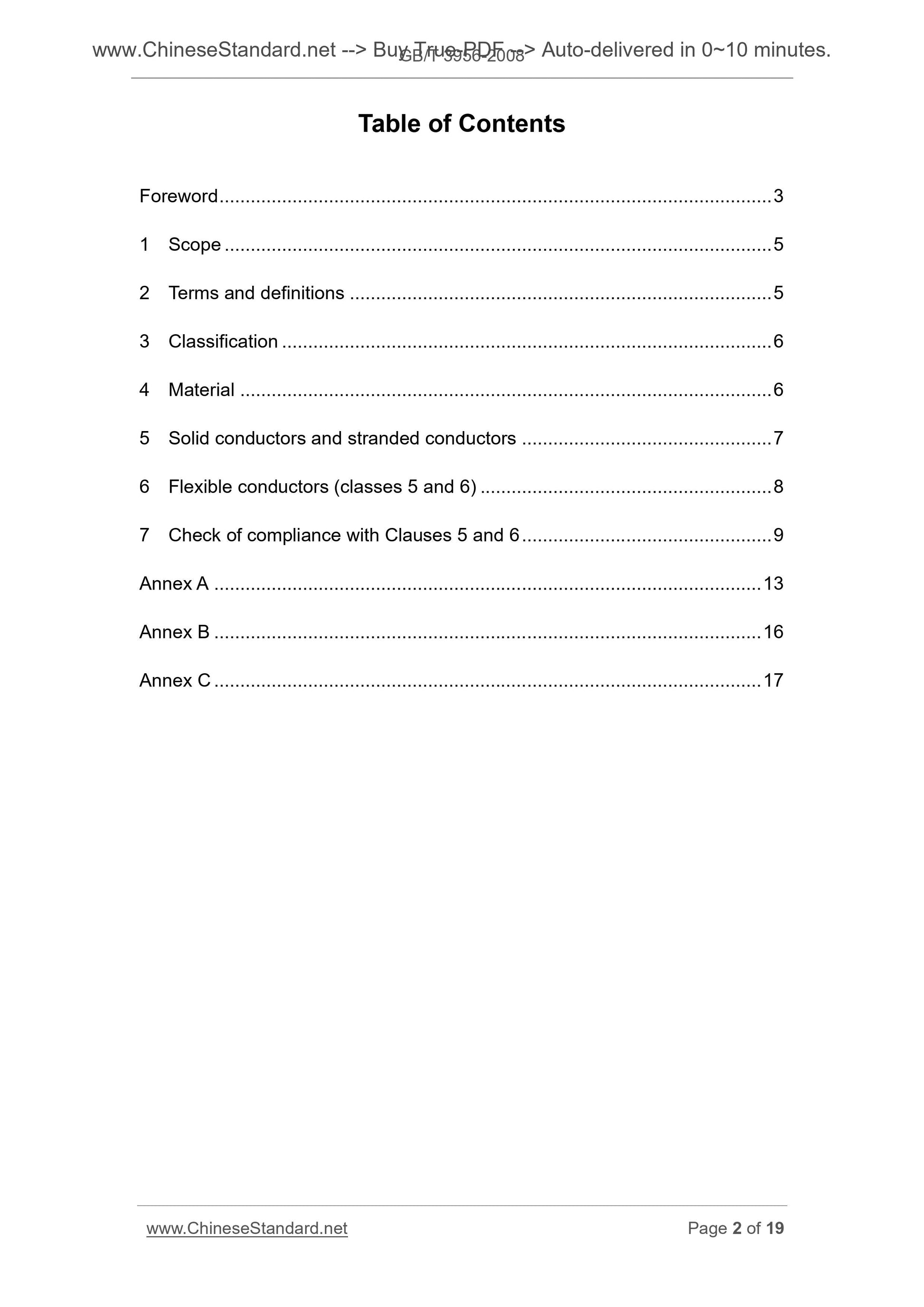 GB/T 3956-2008 Page 2