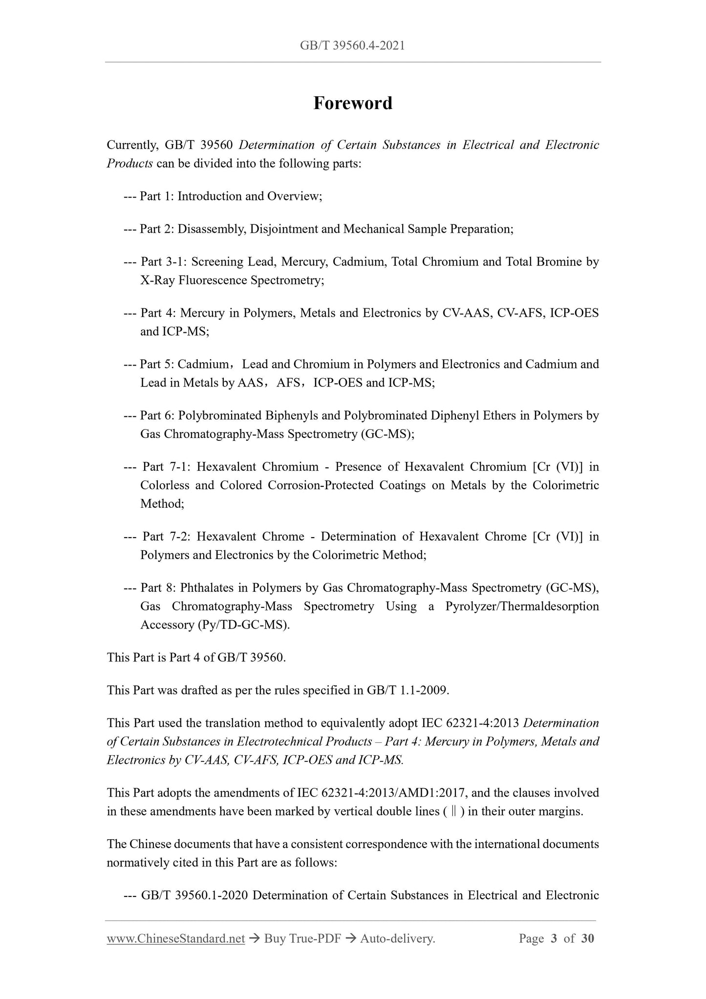GB/T 39560.4-2021 Page 3