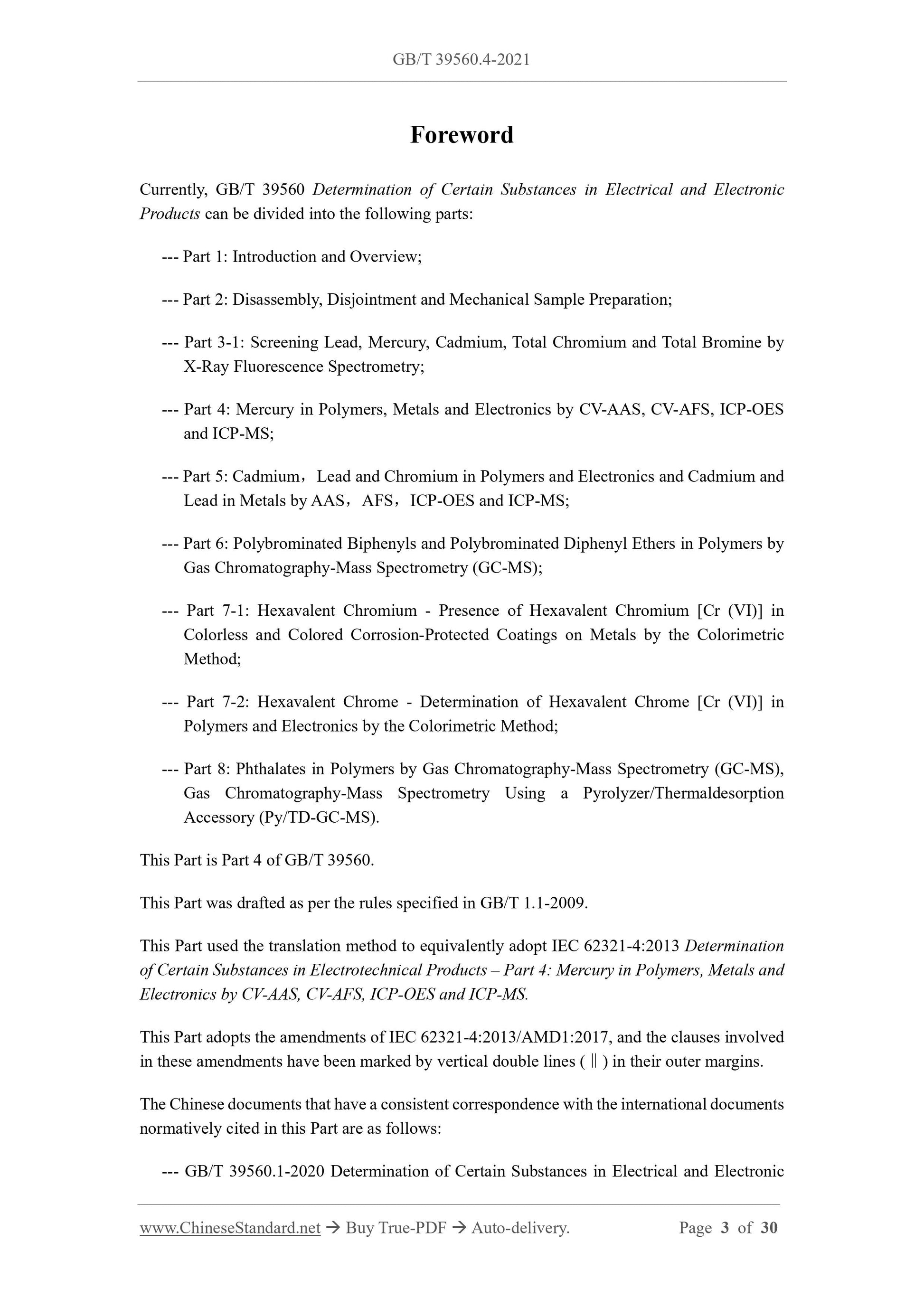 GB/T 39560.4-2021 Page 3