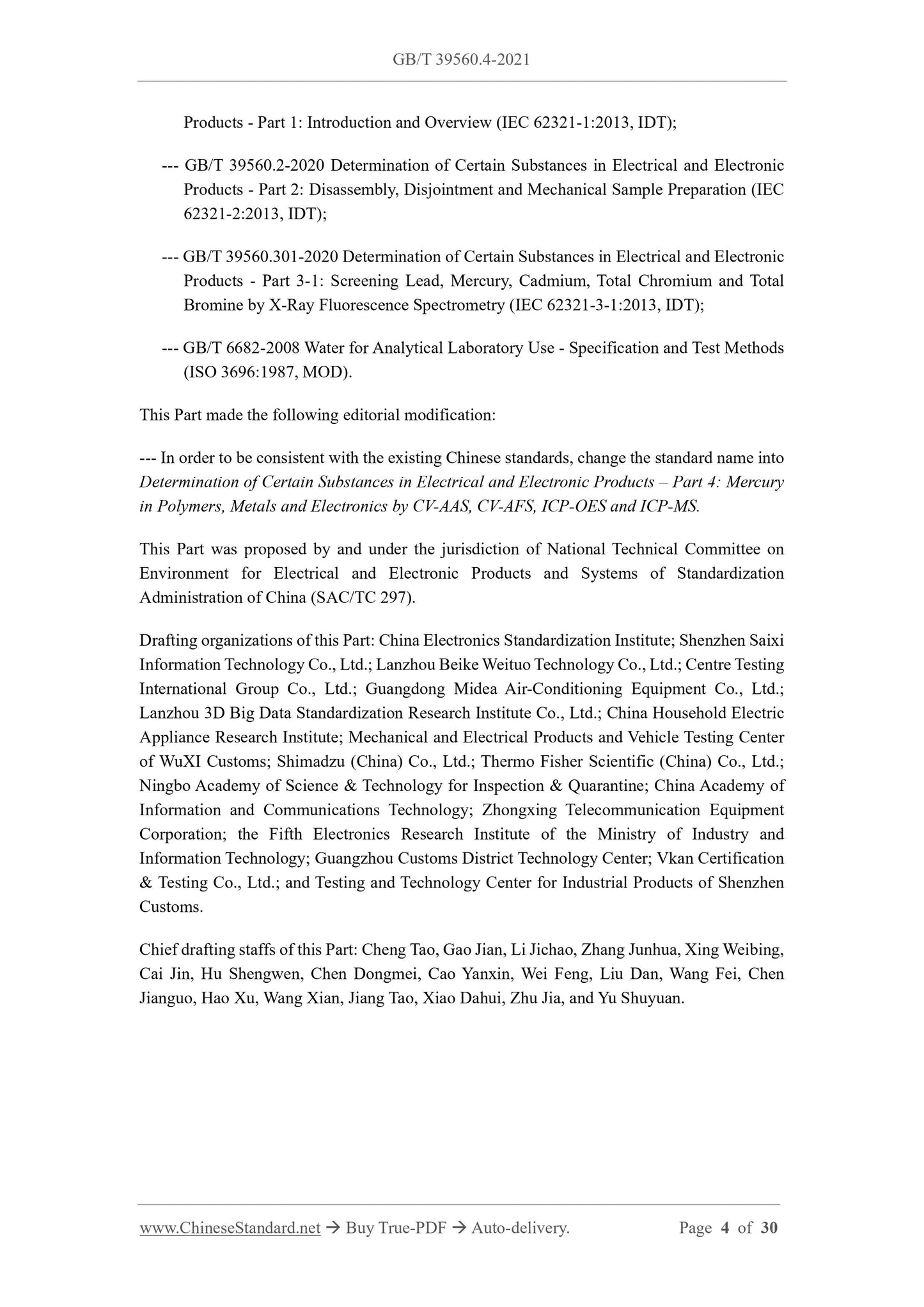 GB/T 39560.4-2021 Page 4