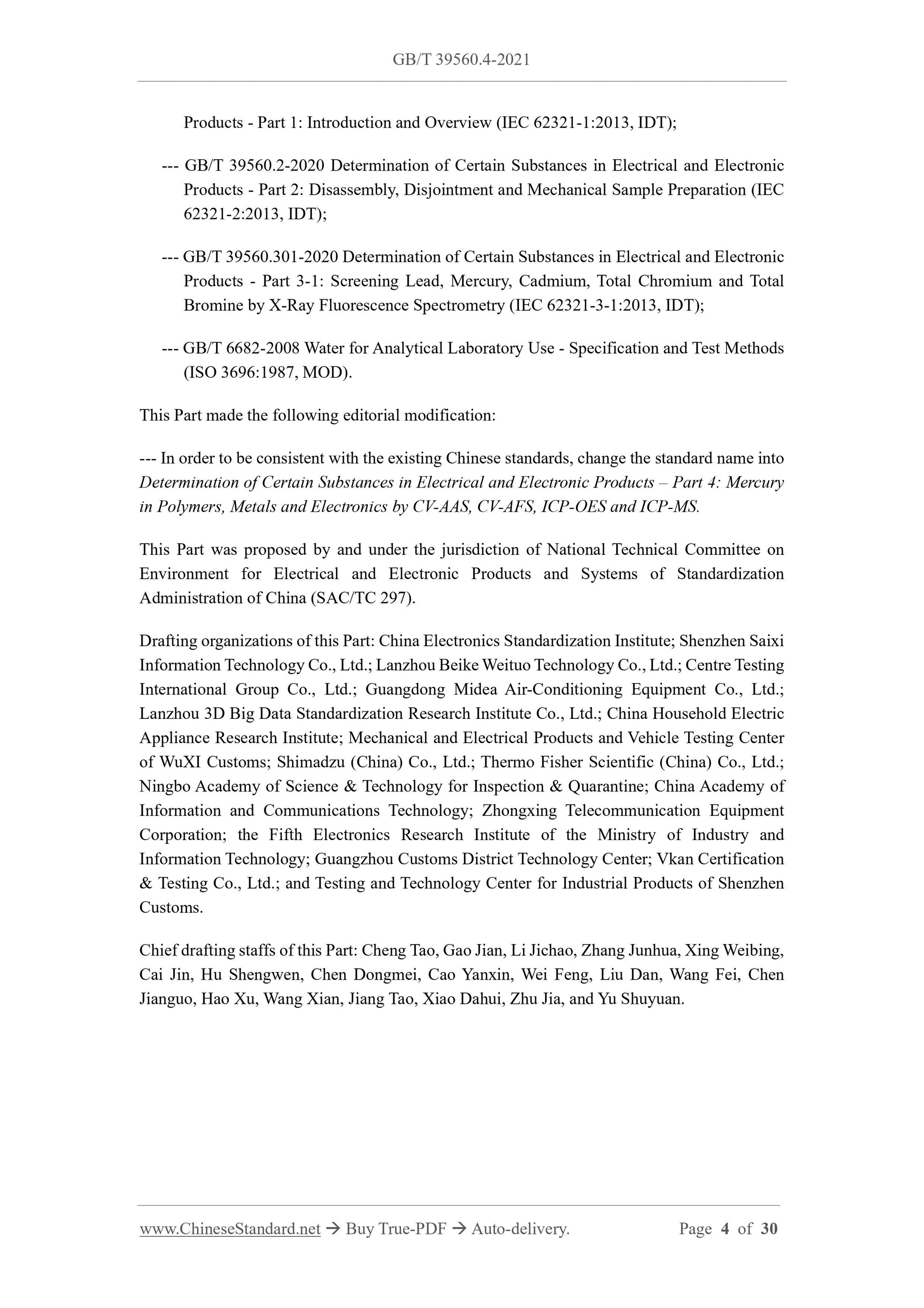 GB/T 39560.4-2021 Page 4