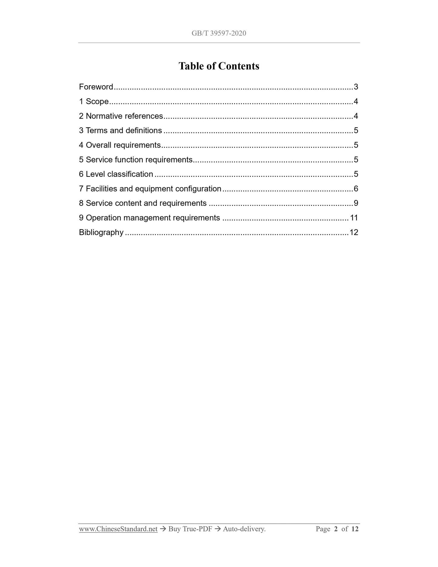 GBT39597-2020 Page 2