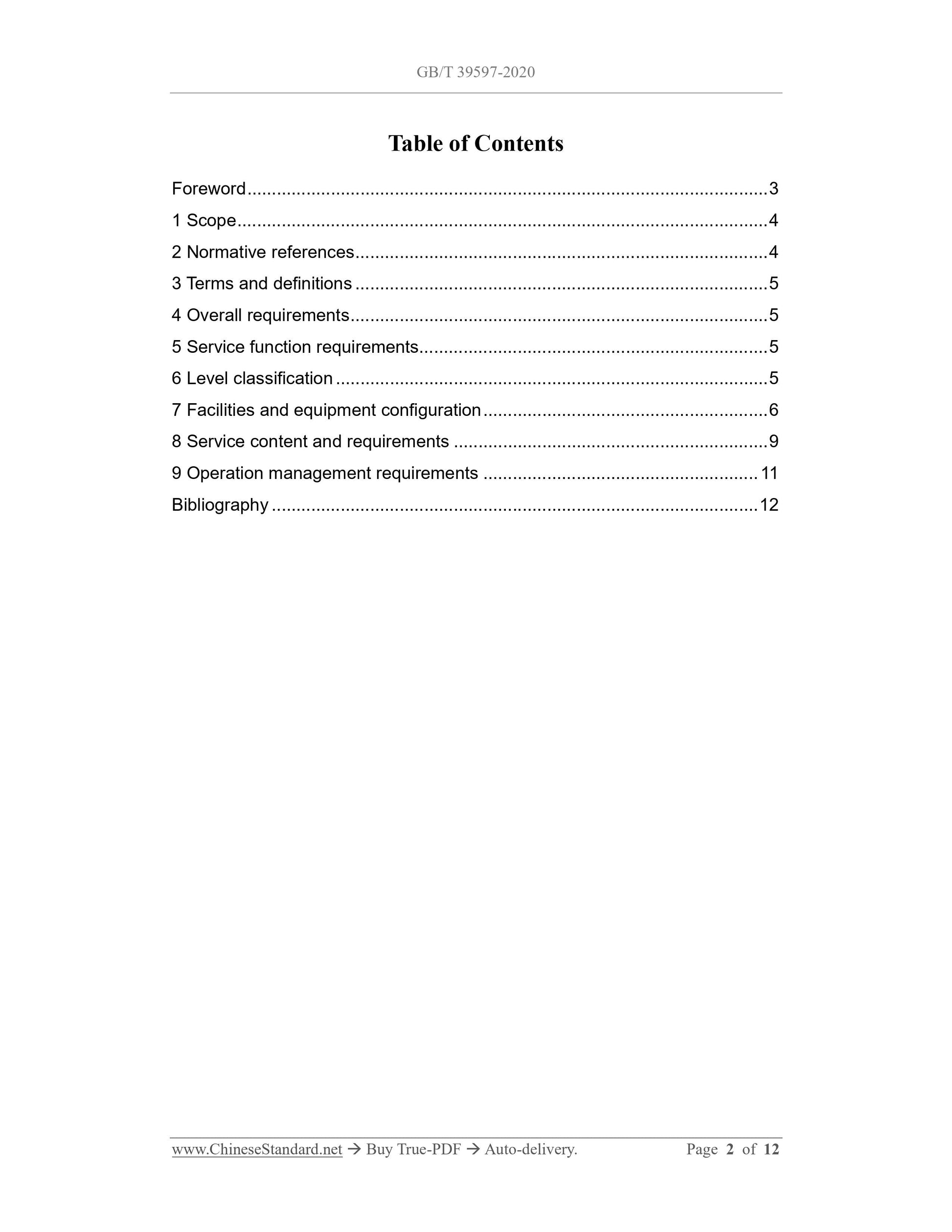 GBT39597-2020 Page 2