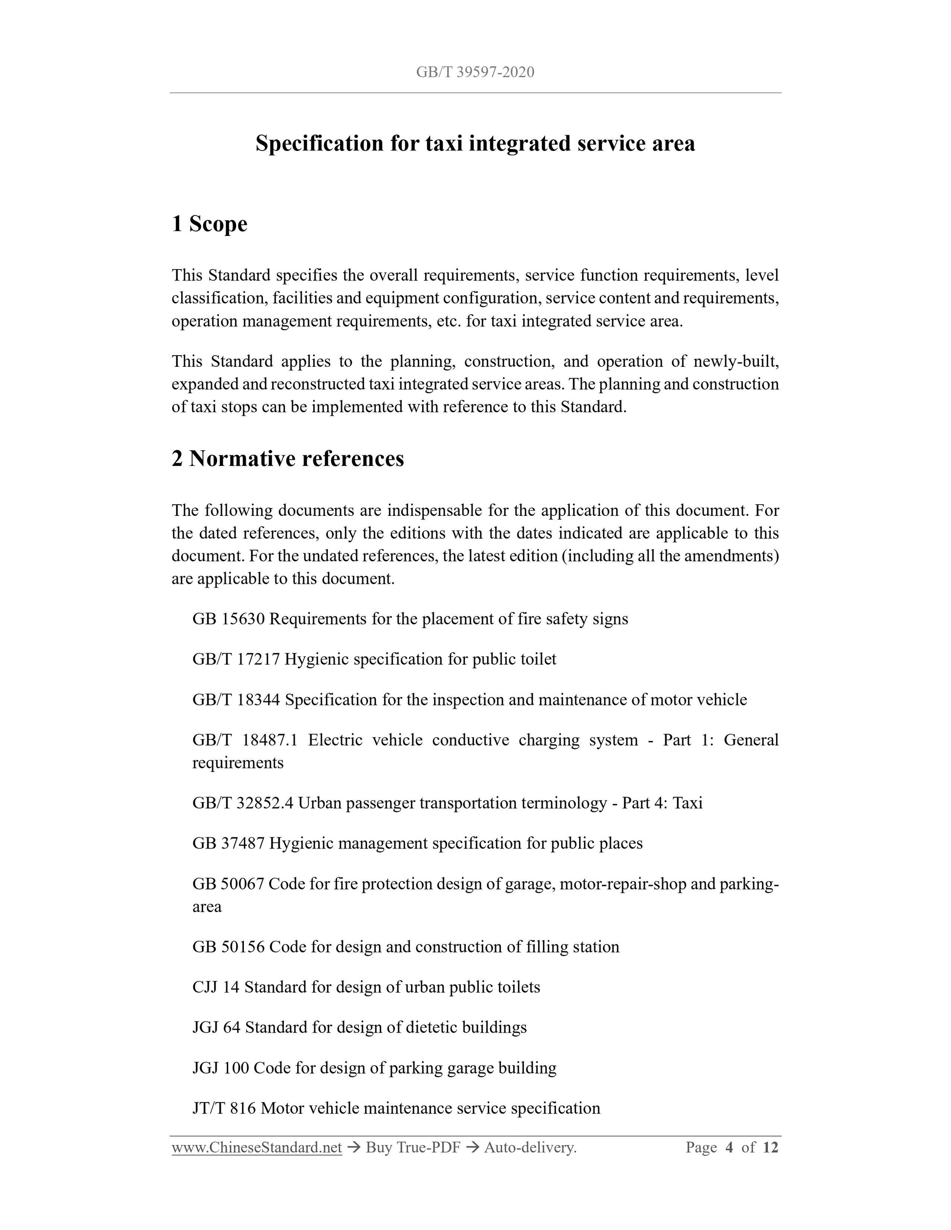 GBT39597-2020 Page 3