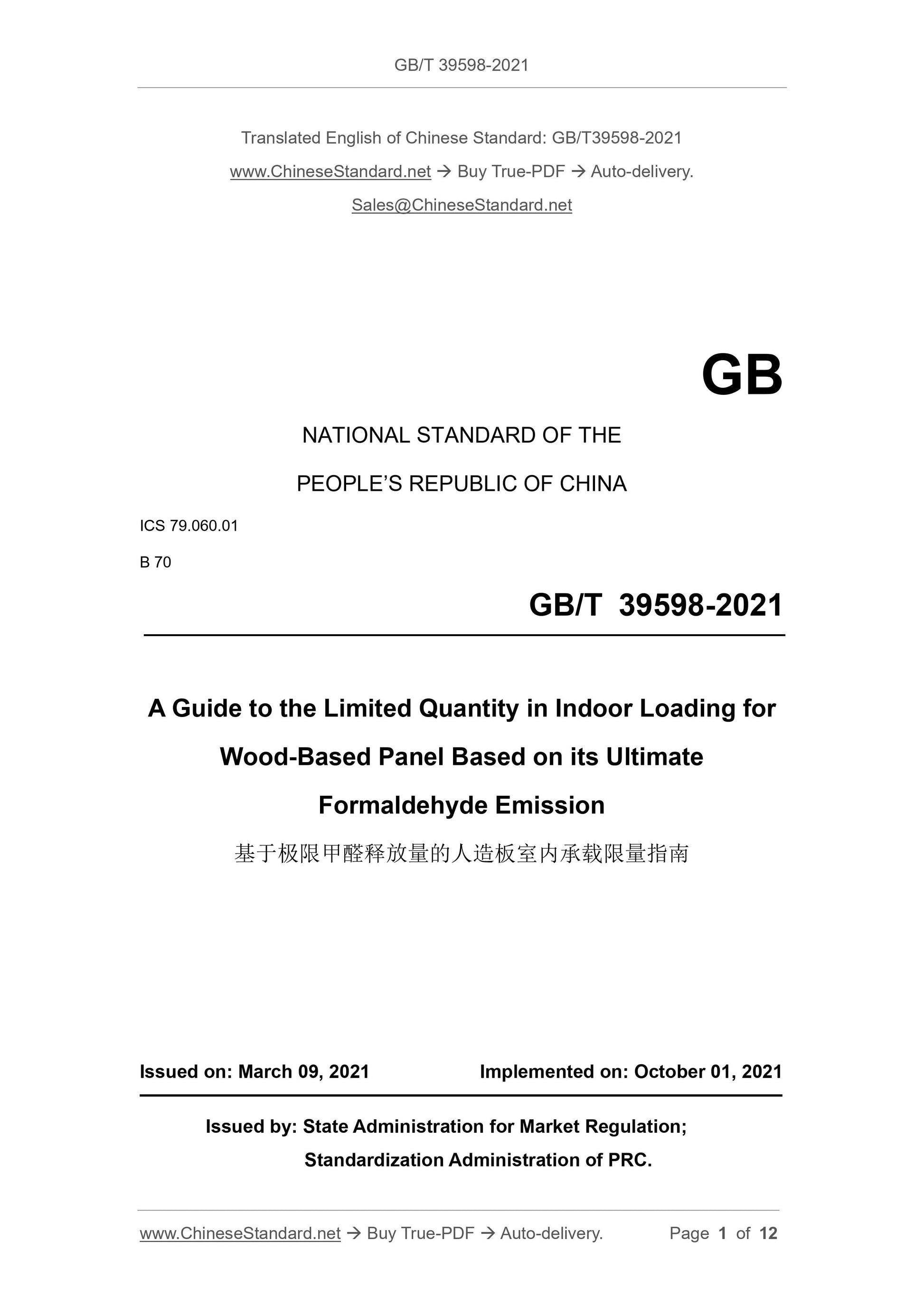 GB/T 39598-2021 Page 1