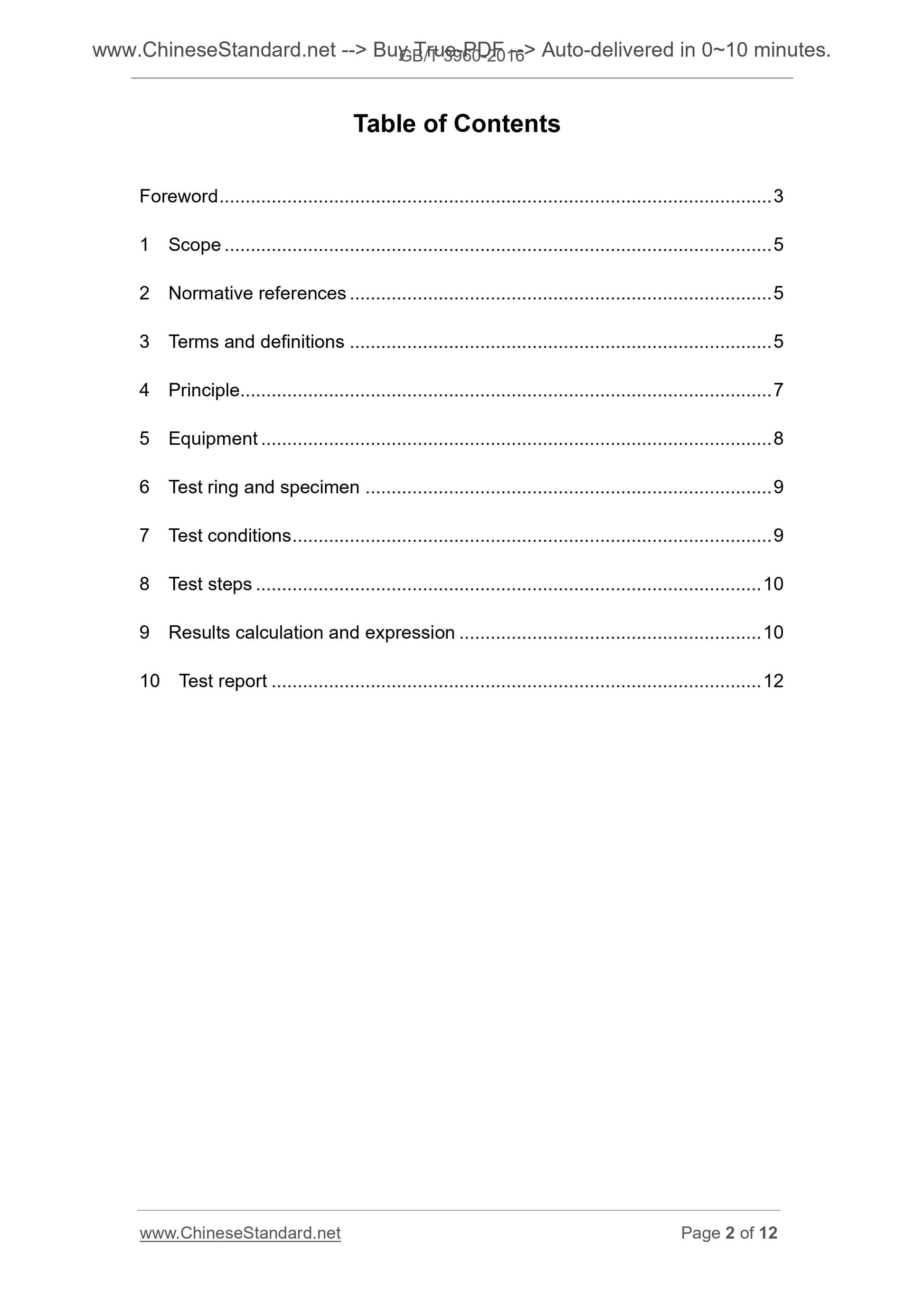 GB/T 3960-2016 Page 2