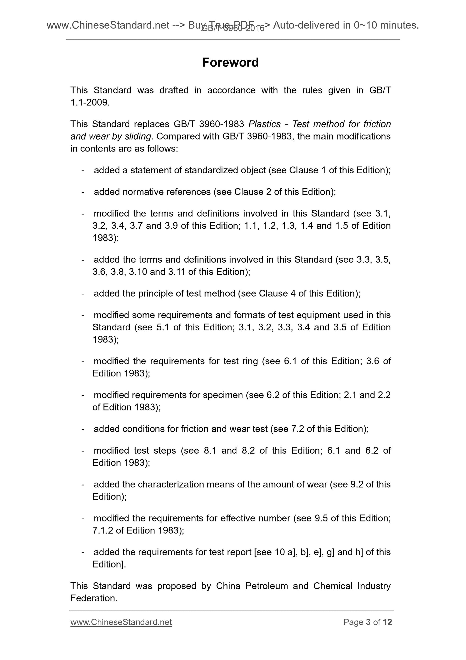 GB/T 3960-2016 Page 3