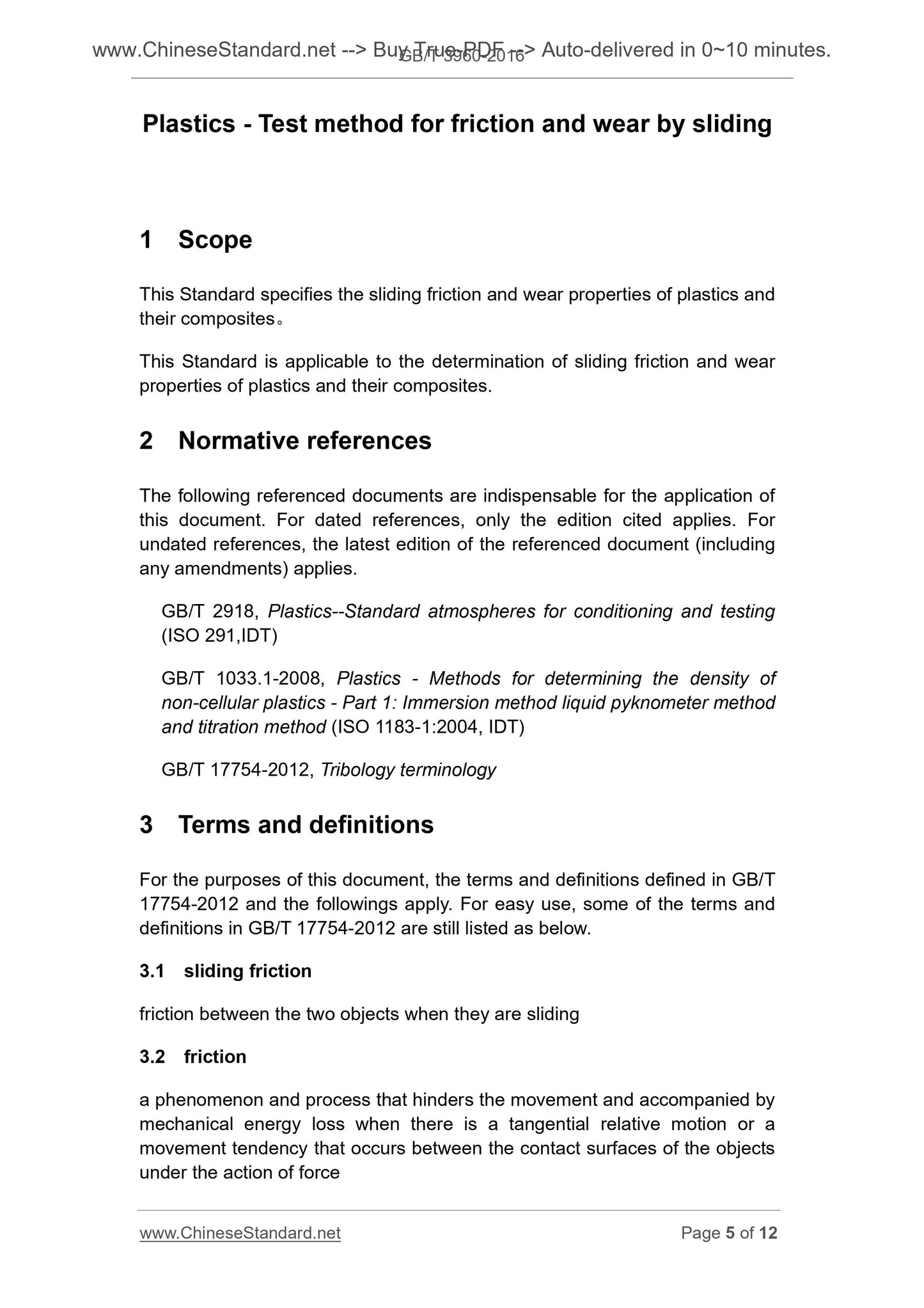 GB/T 3960-2016 Page 4