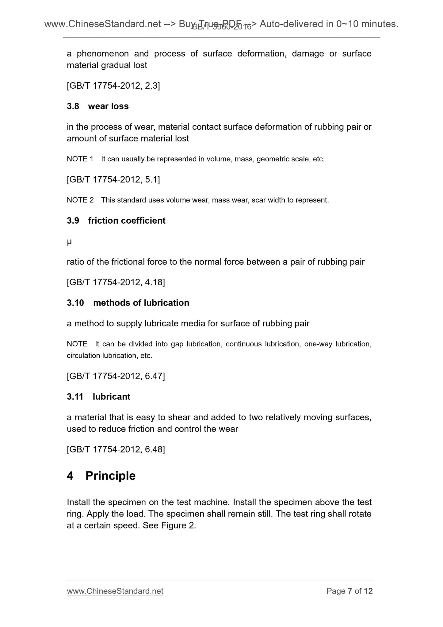 GB/T 3960-2016 Page 5