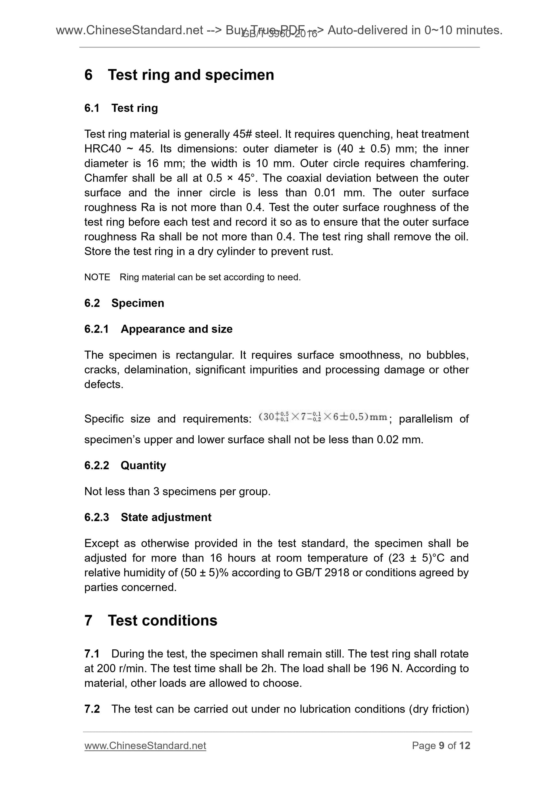 GB/T 3960-2016 Page 6