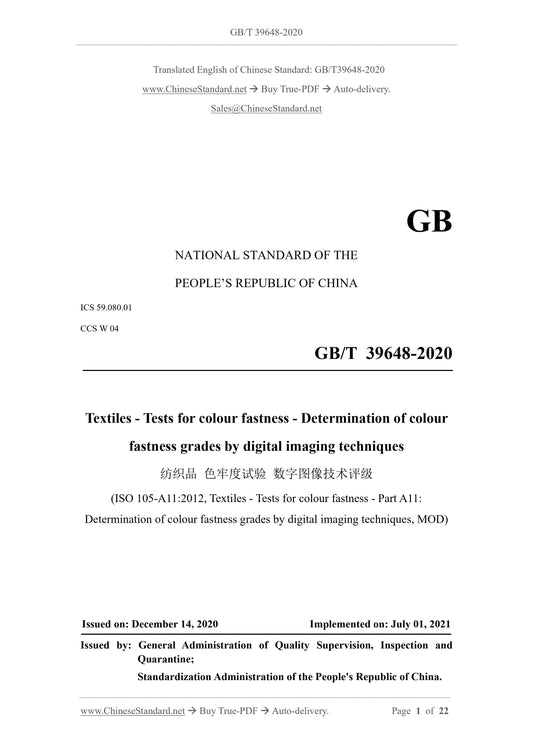 GBT39648-2020 Page 1