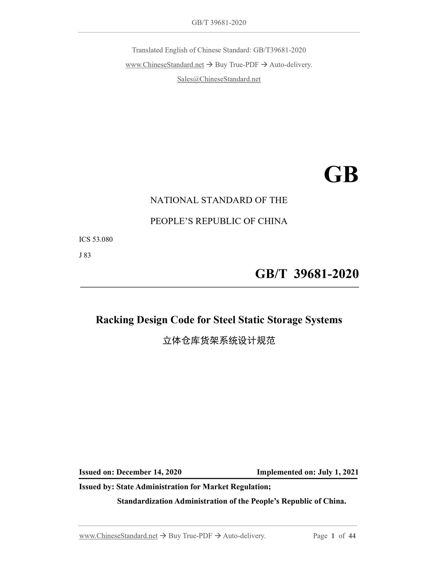 GB/T 39681-2020 Page 1