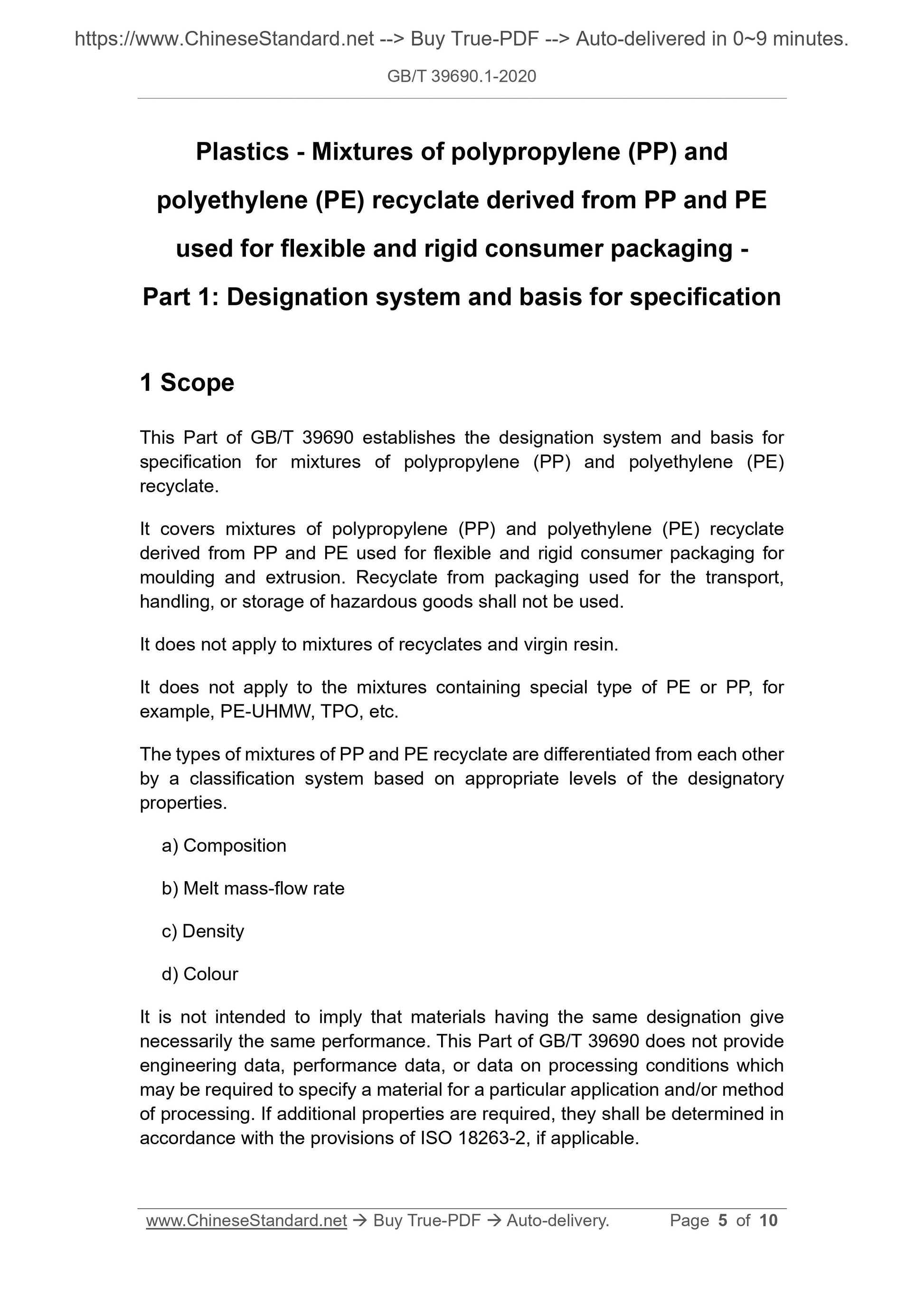GB/T 39690.1-2020 Page 4