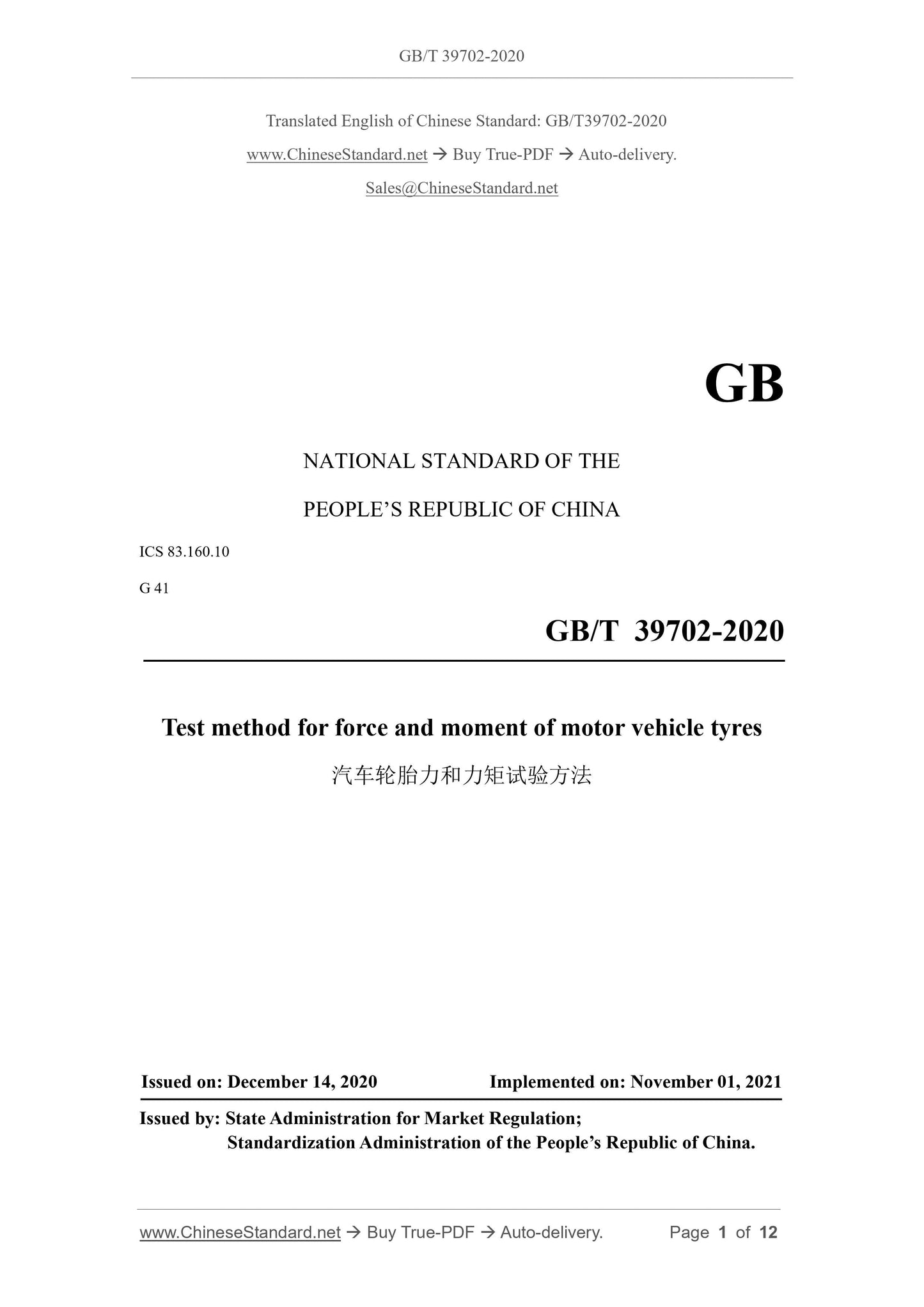 GB/T 39702-2020 Page 1