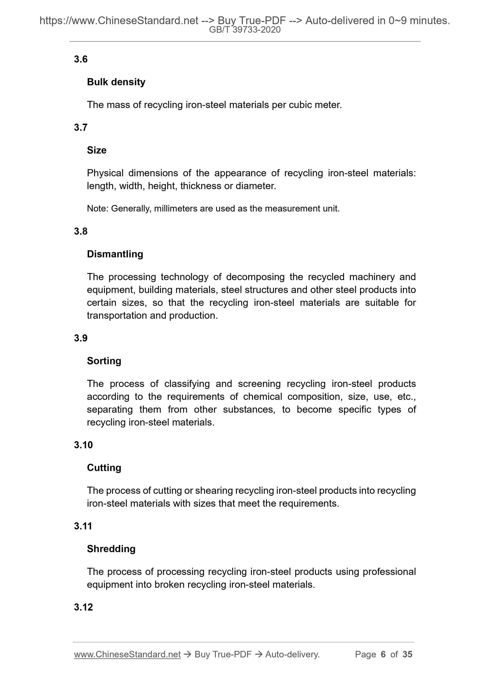 GBT39733-2020 Page 4