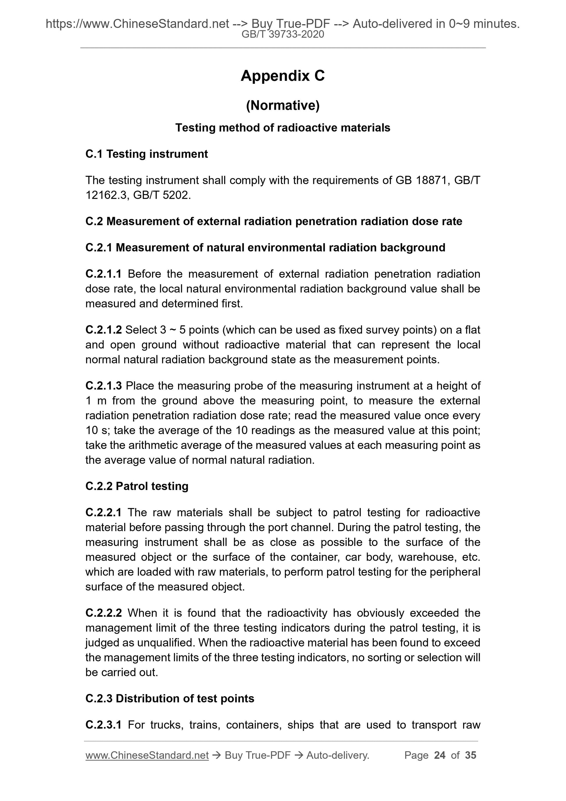 GBT39733-2020 Page 7