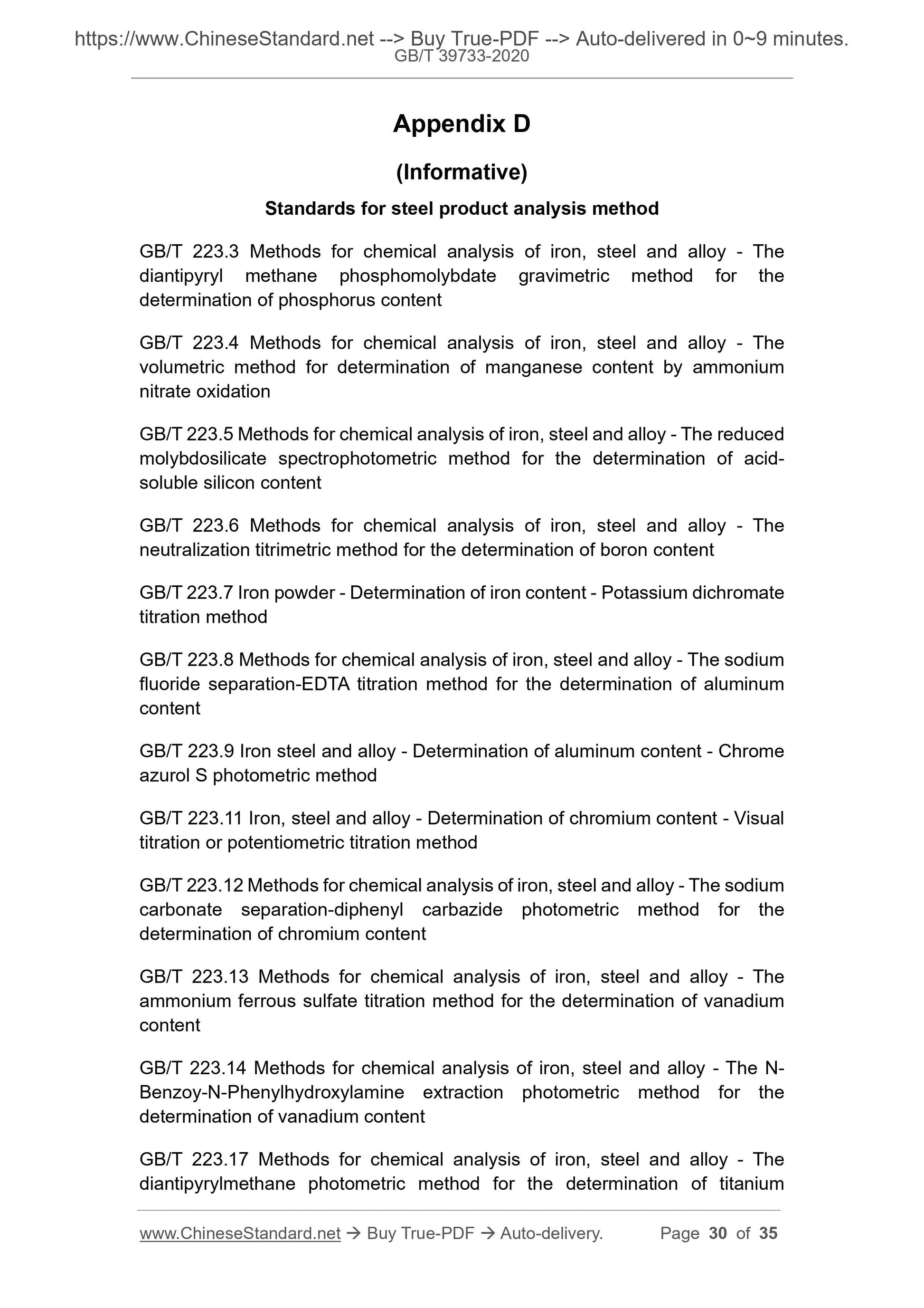 GBT39733-2020 Page 9