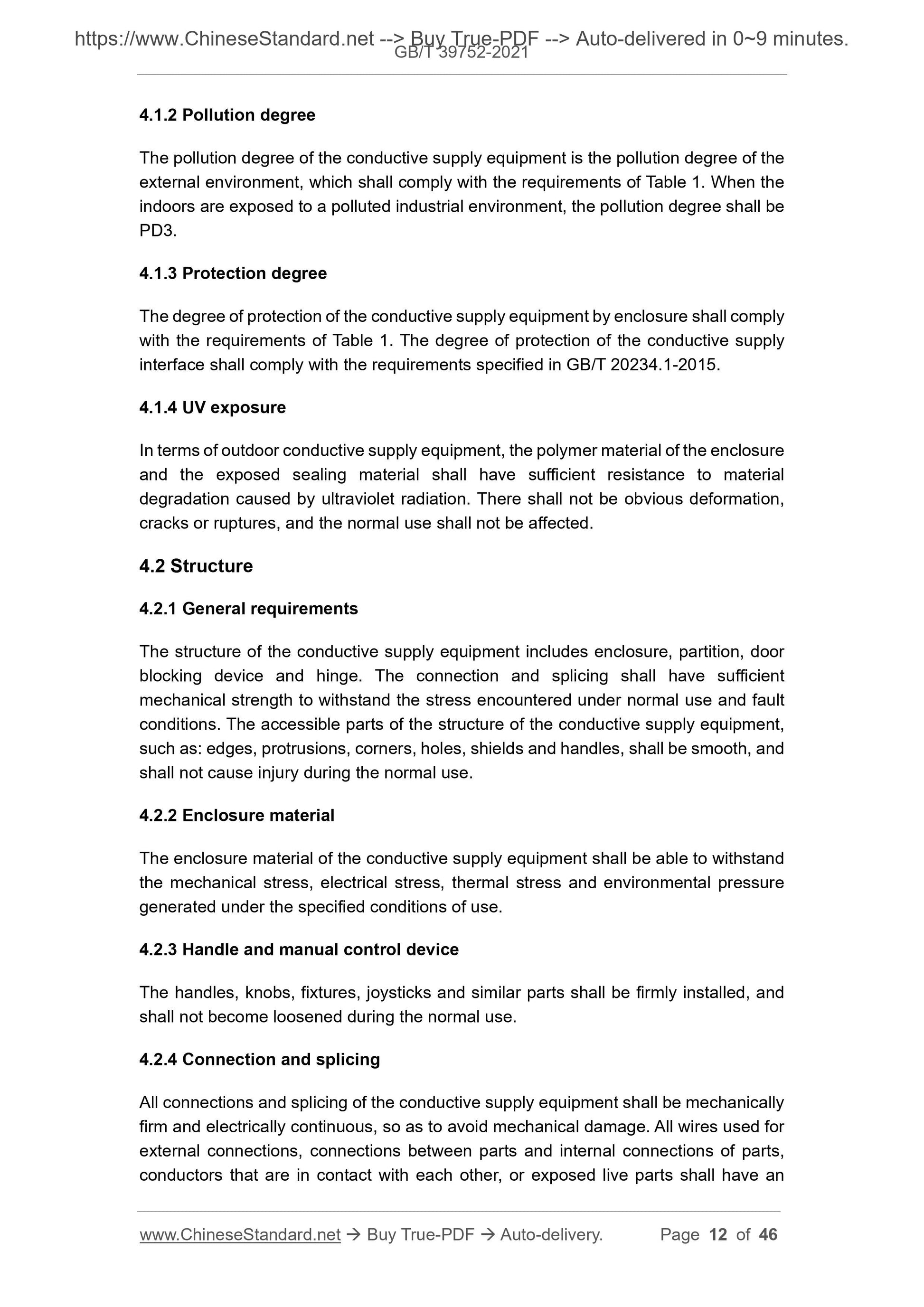 GB/T 39752-2021 Page 5