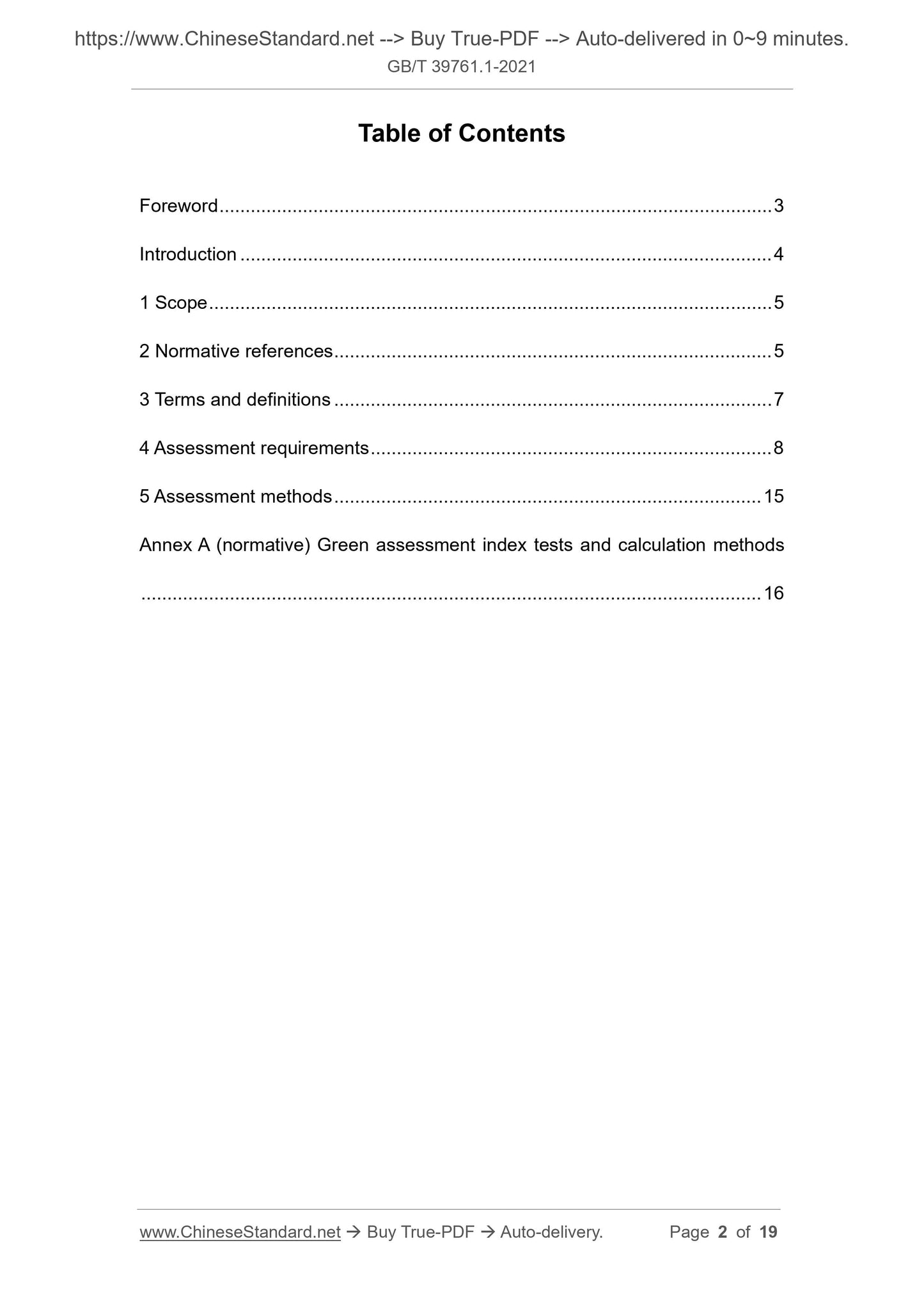 GBT39761.1-2021 Page 2