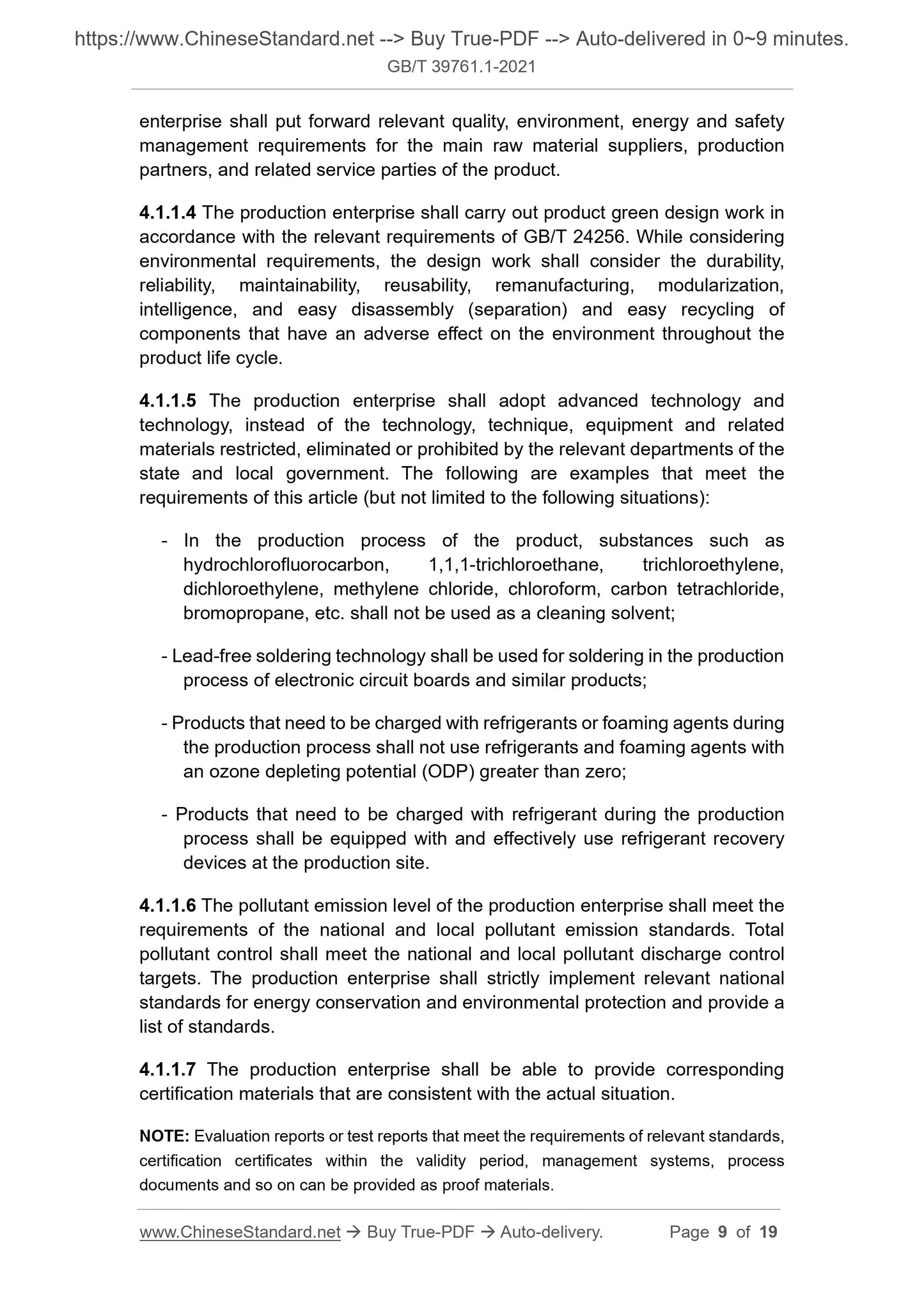 GBT39761.1-2021 Page 5