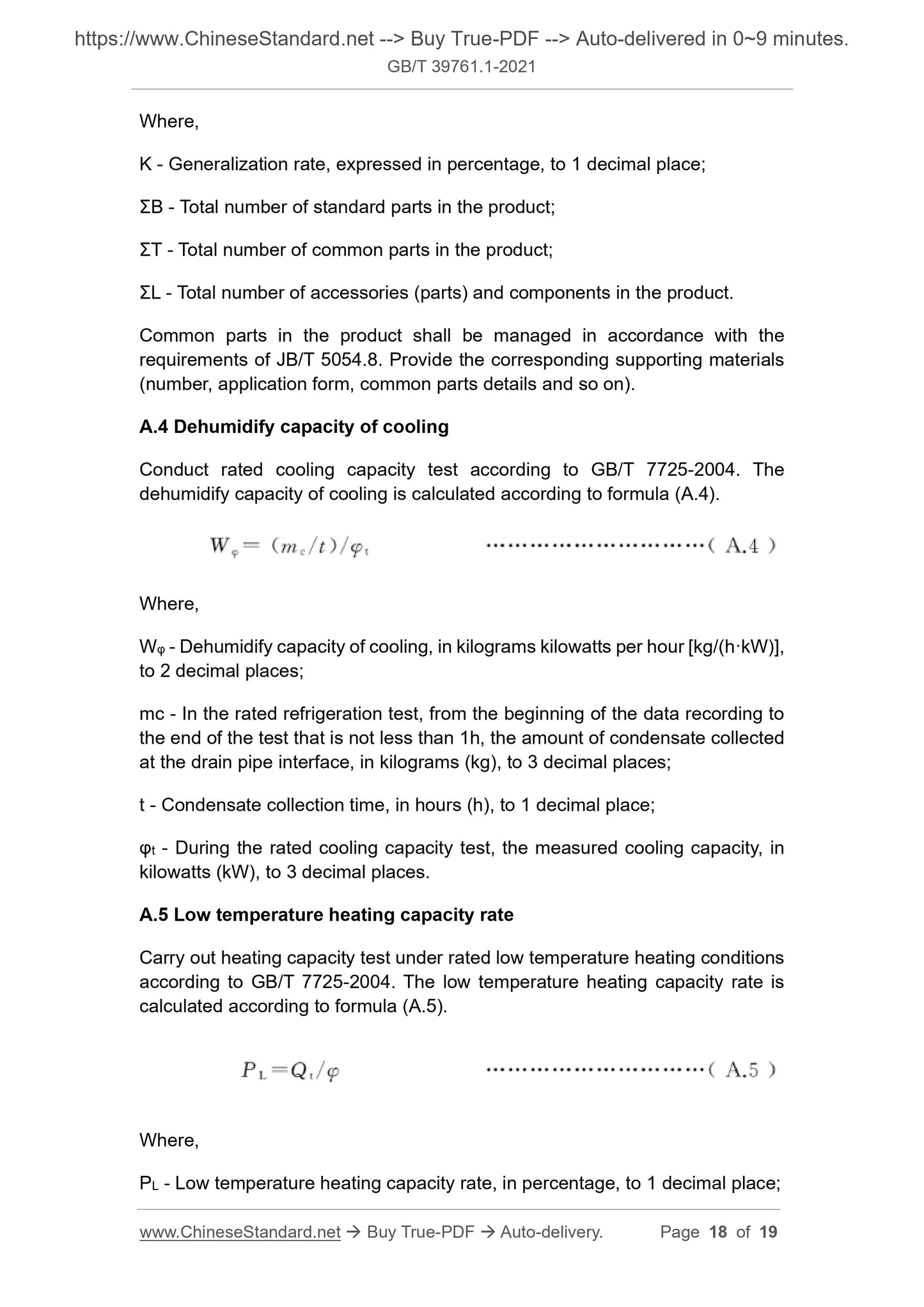GBT39761.1-2021 Page 6