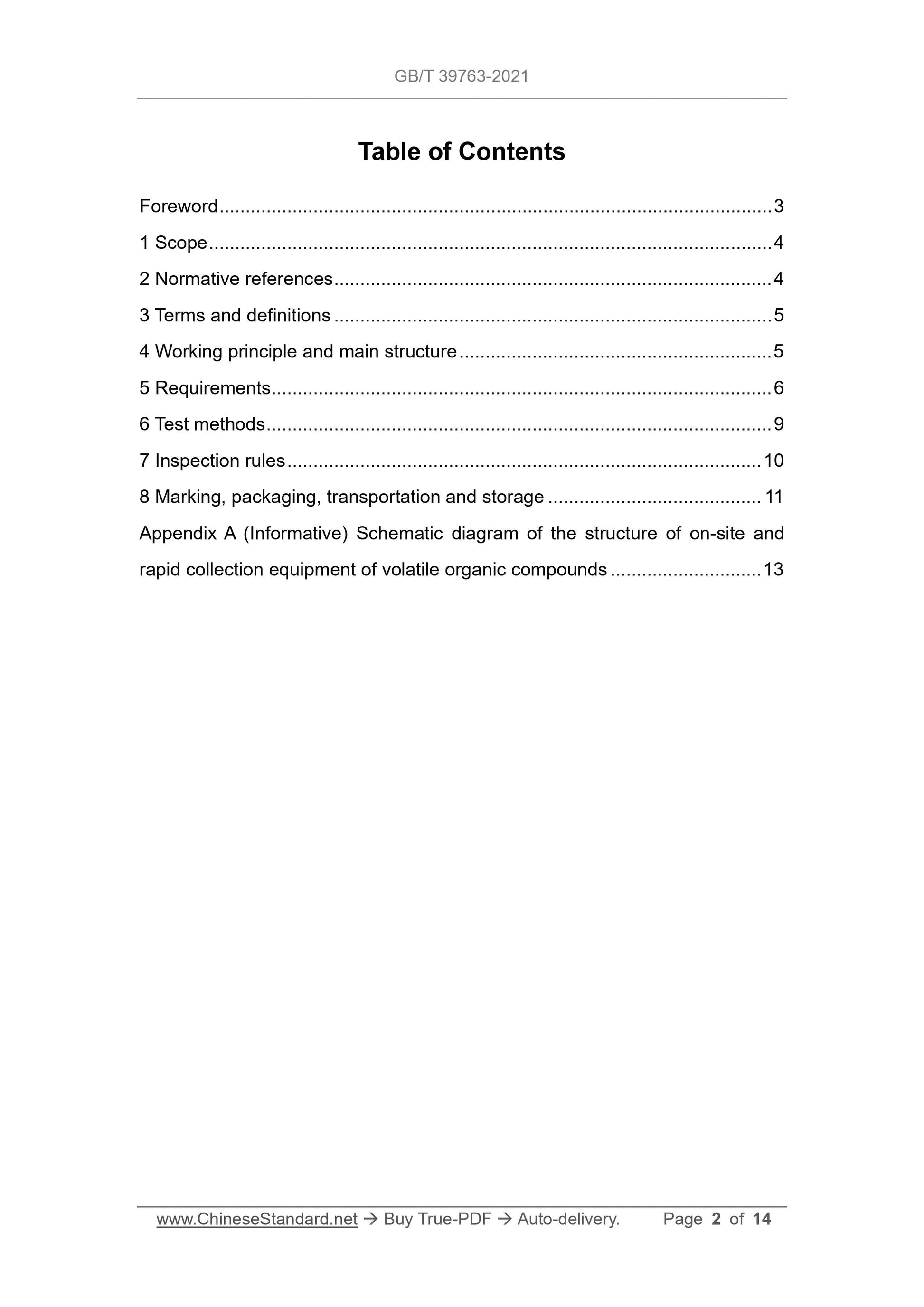 GB/T 39763-2021 Page 2
