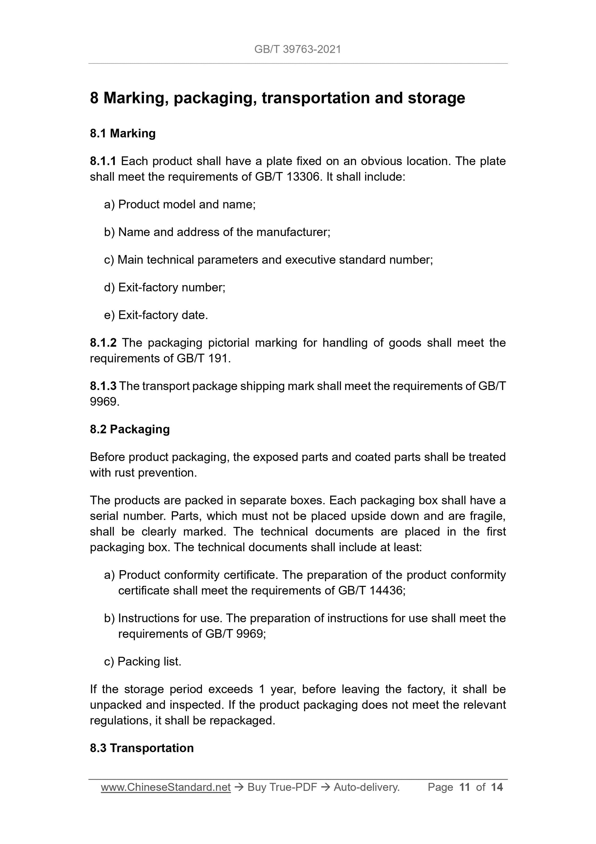 GB/T 39763-2021 Page 6