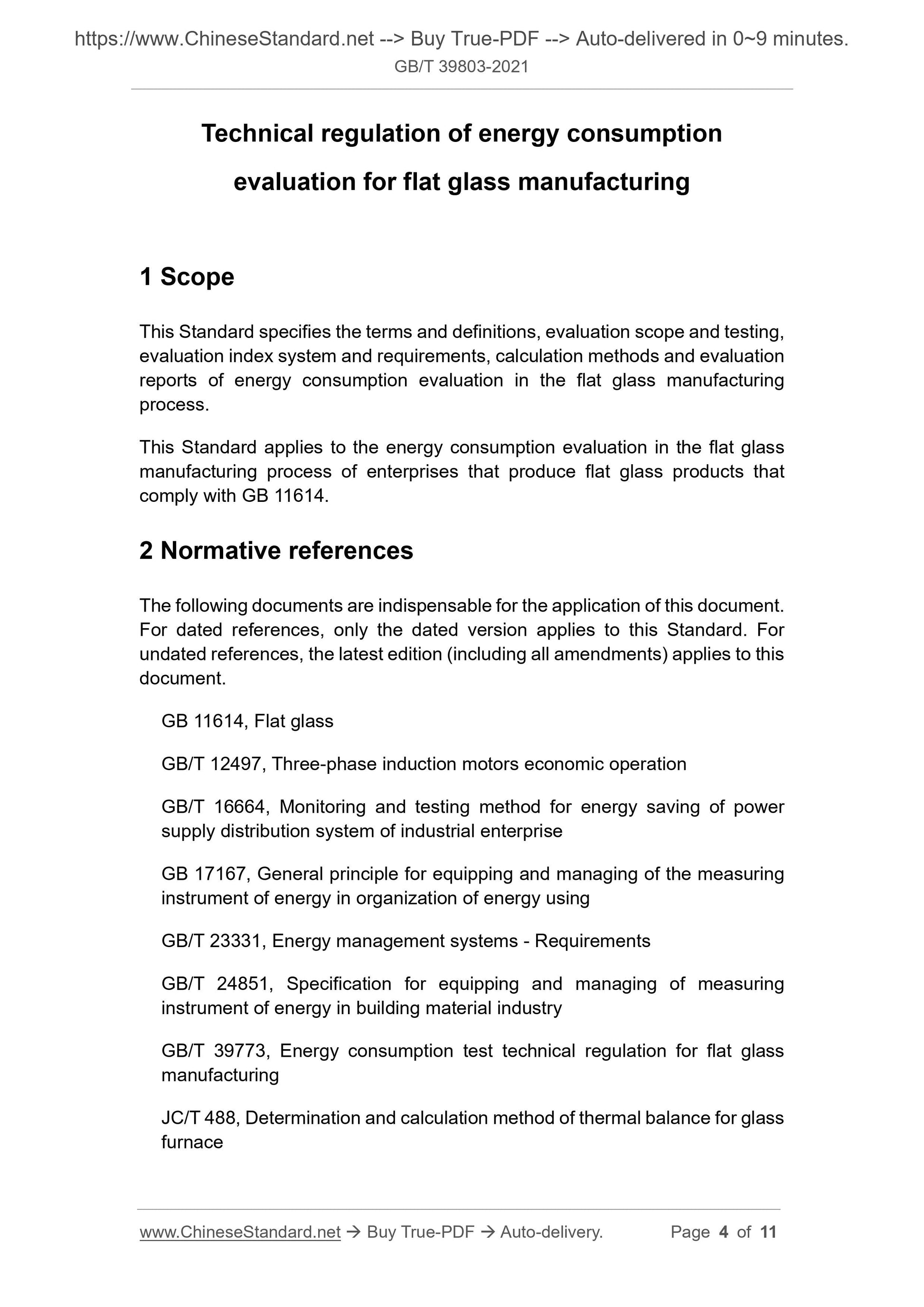 GBT39803-2021 Page 3