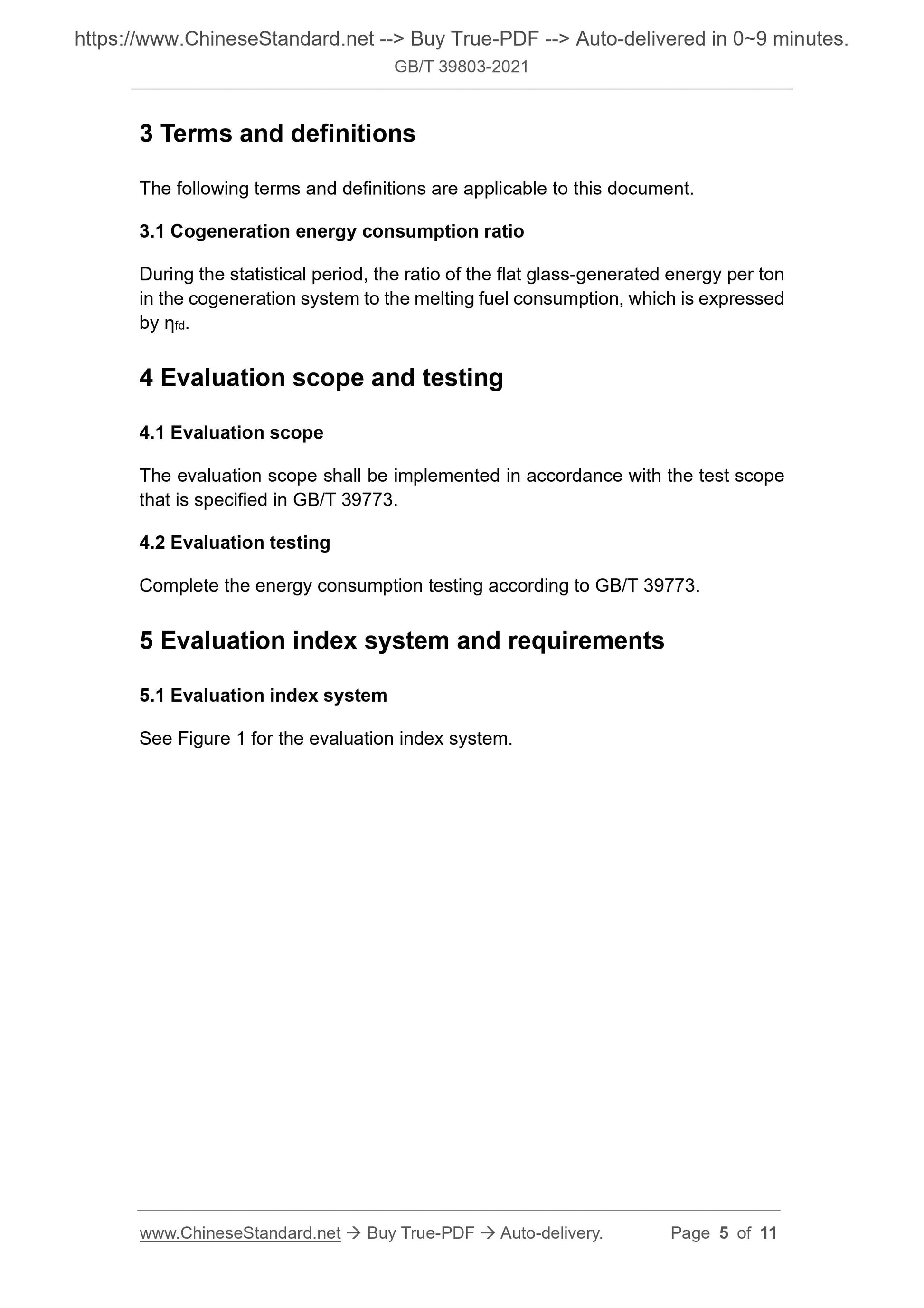 GBT39803-2021 Page 4