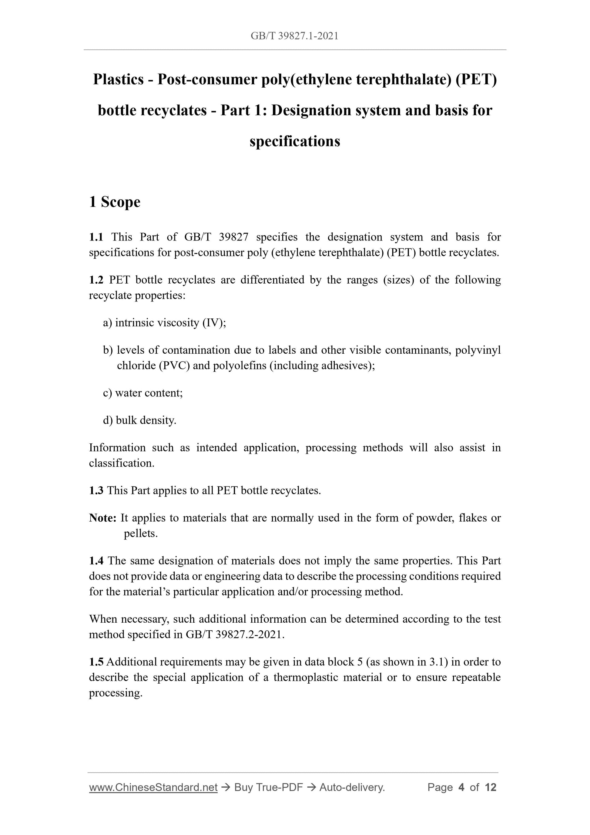 GB/T 39827.1-2021 Page 3