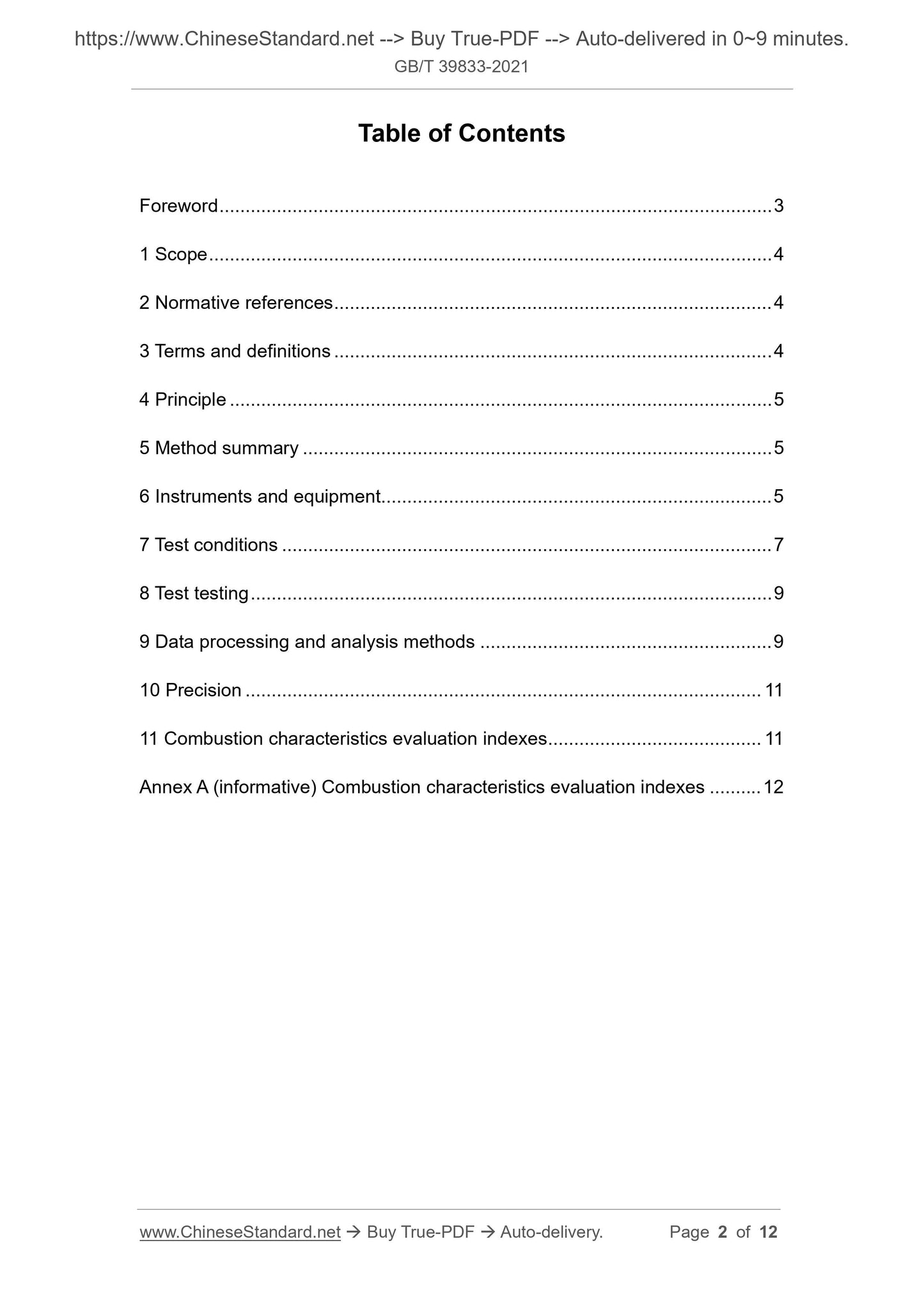 GB/T 39833-2021 Page 2